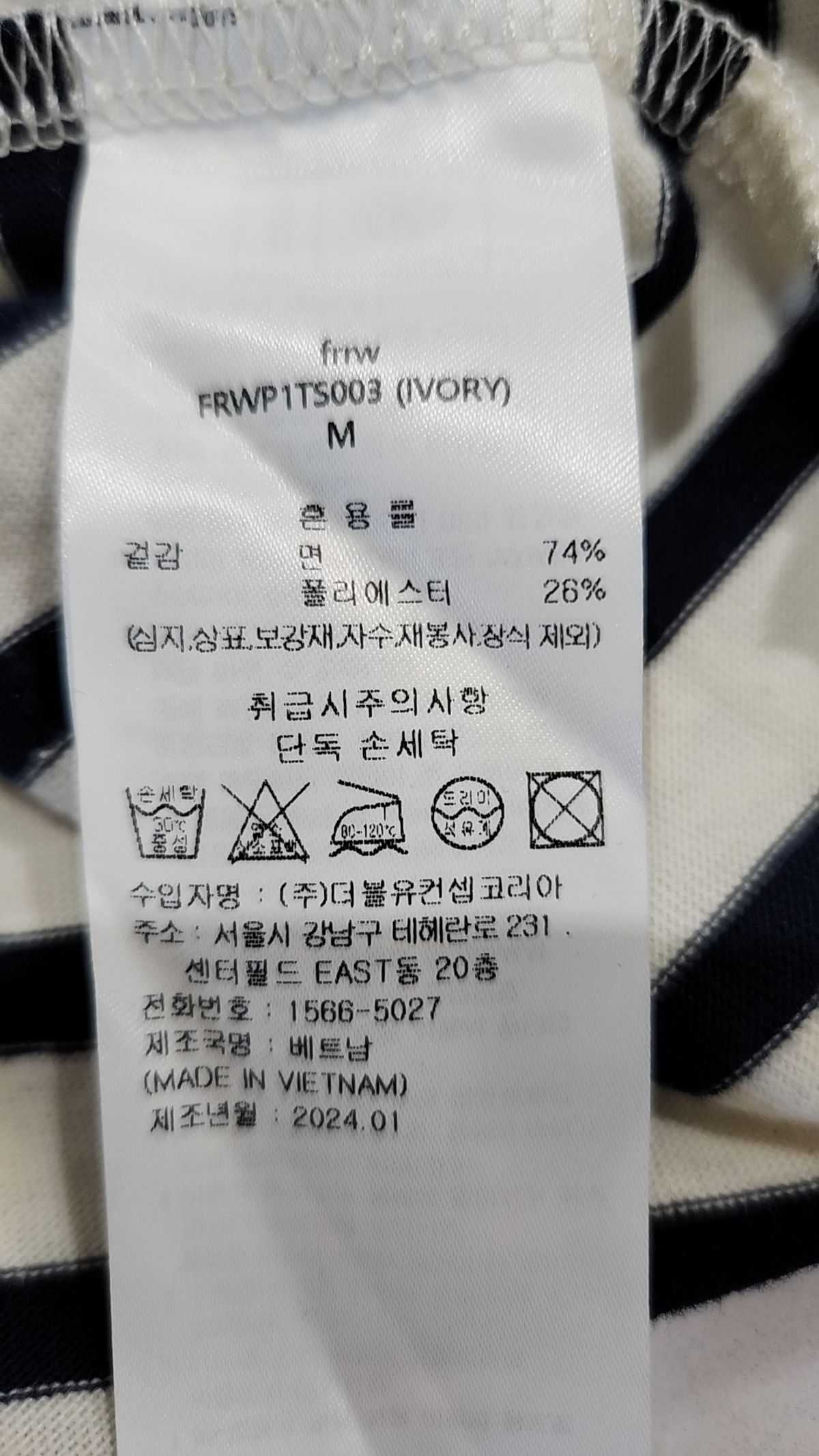 에프알알더블유(frrw) 반소매 티셔츠 M