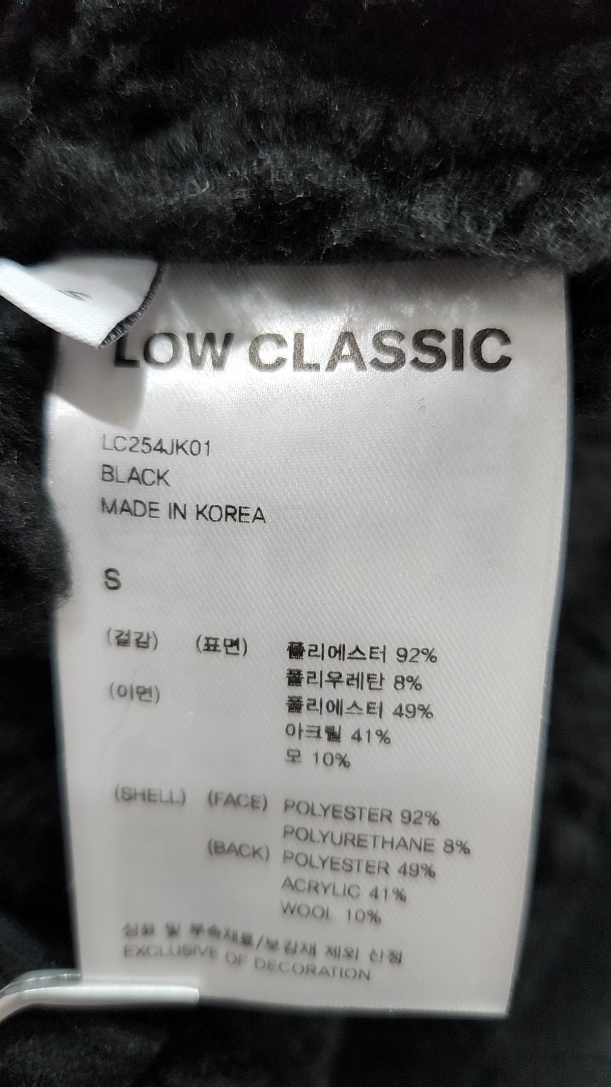 로우클래식(LOW CLASSIC) 3-BUTTON SUEDE SHEARLING JACKET S