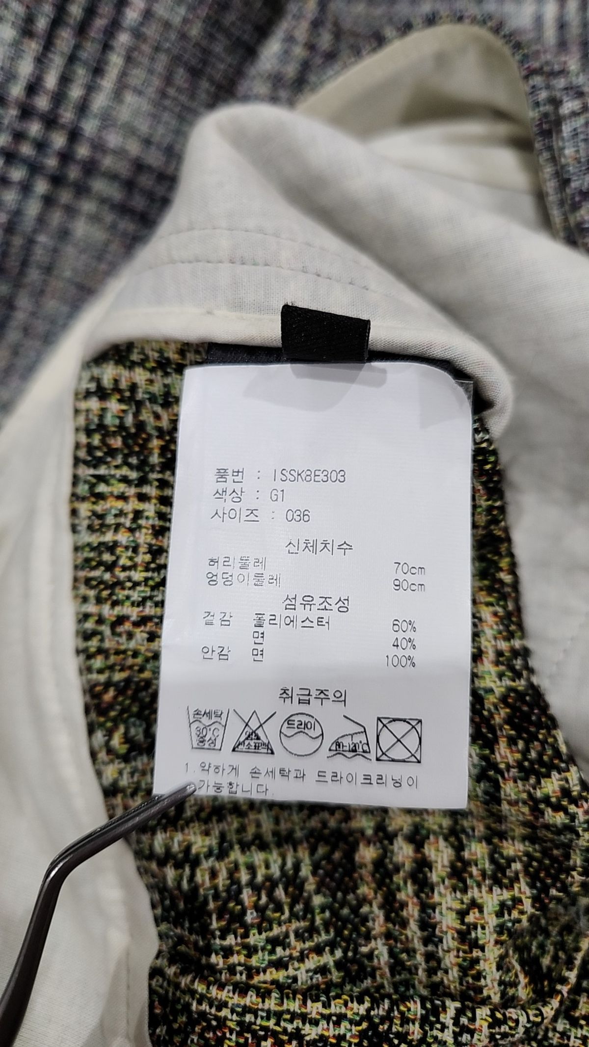 이자벨마랑(ISABEL MARANT) 미디스커트 036