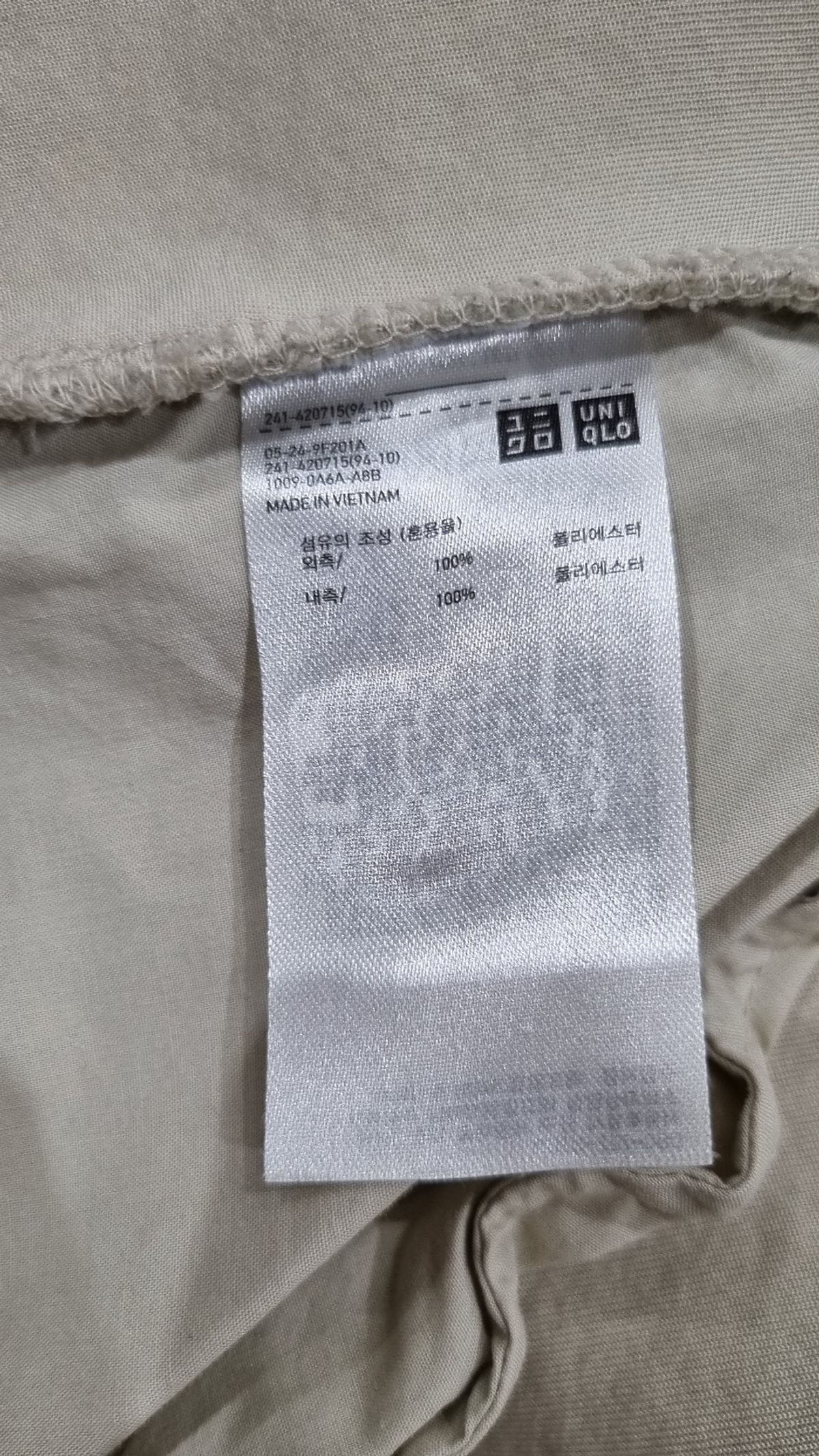 유니클로(UNIQLO) 플리스 S