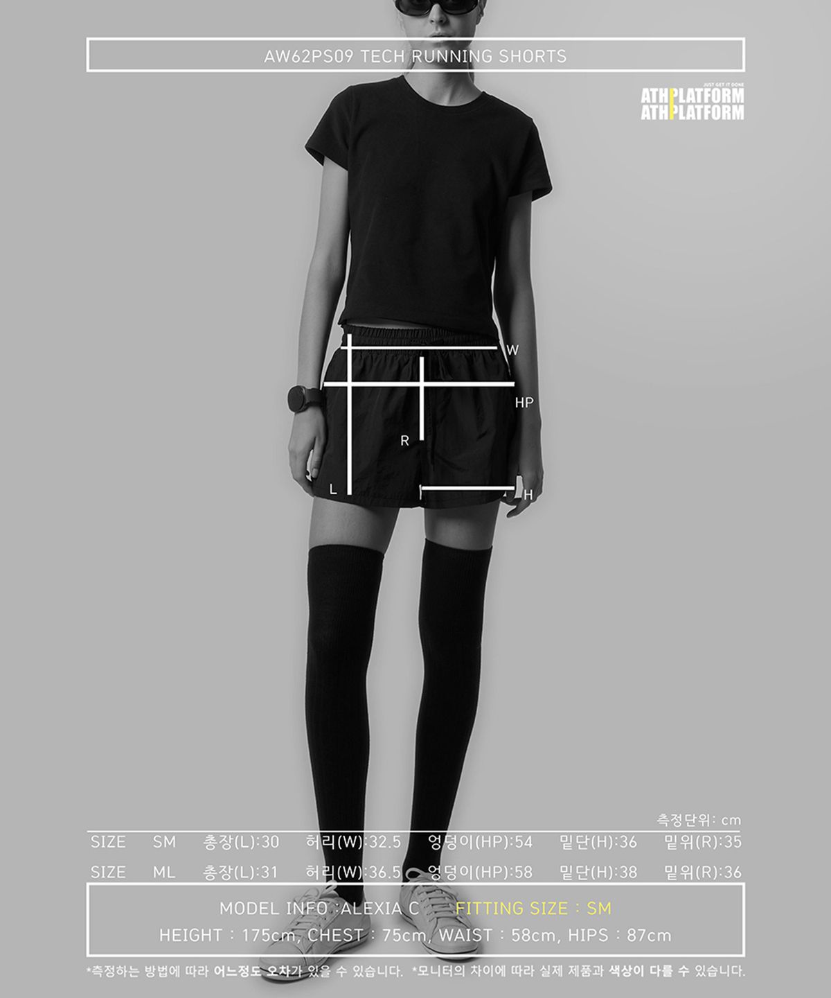 애스플래폼(ATHPLATFORM) AW62PS09_테크 러닝 쇼츠_블랙