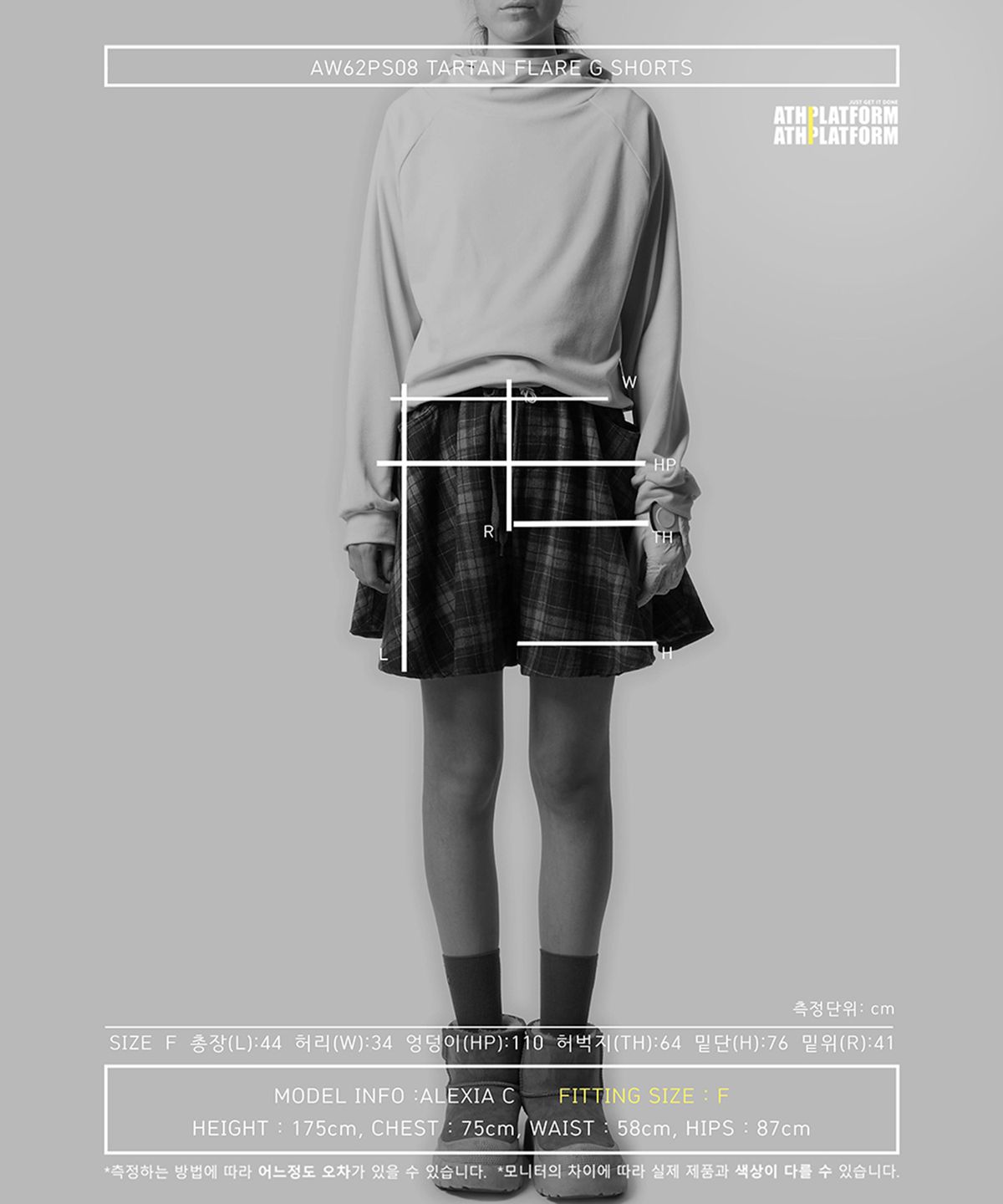 애스플래폼(ATHPLATFORM) AW62PS08_타탄 플레어 G 쇼츠_그레이