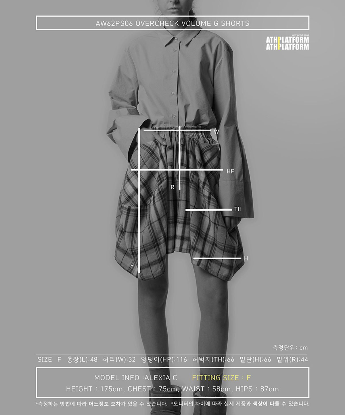 애스플래폼(ATHPLATFORM) AW62PS06_오버체크 볼륨 G 쇼츠_베이지
