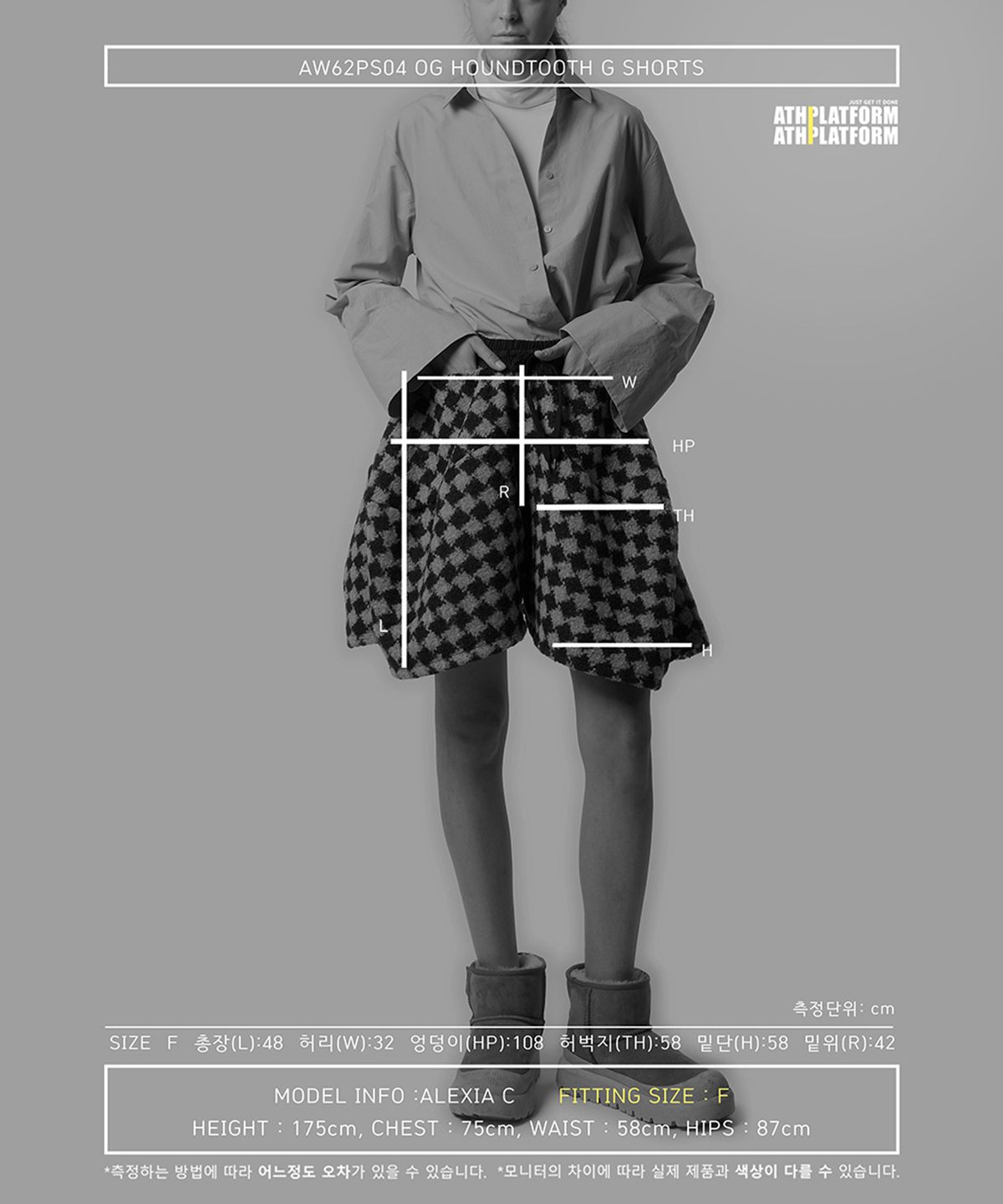 애스플래폼(ATHPLATFORM) AW62PS04_OG 하운드투스 G 쇼츠_블랙