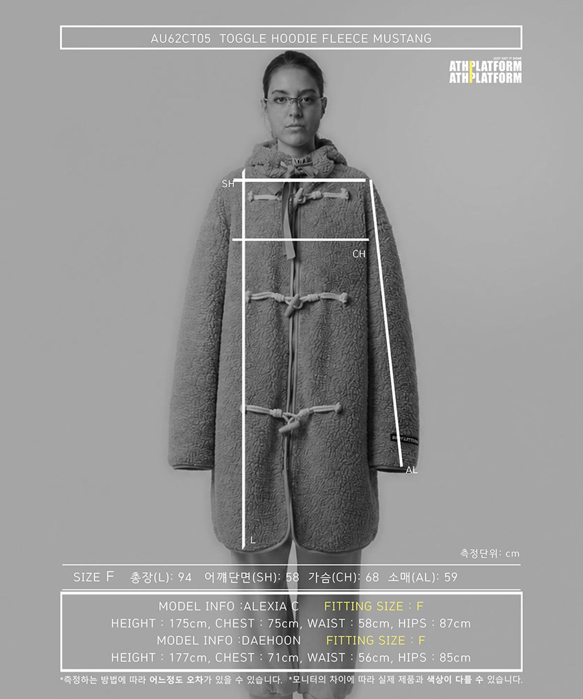 애스플래폼(ATHPLATFORM) AU62CT05_토글후디 플리스무스탕_라이트그레이