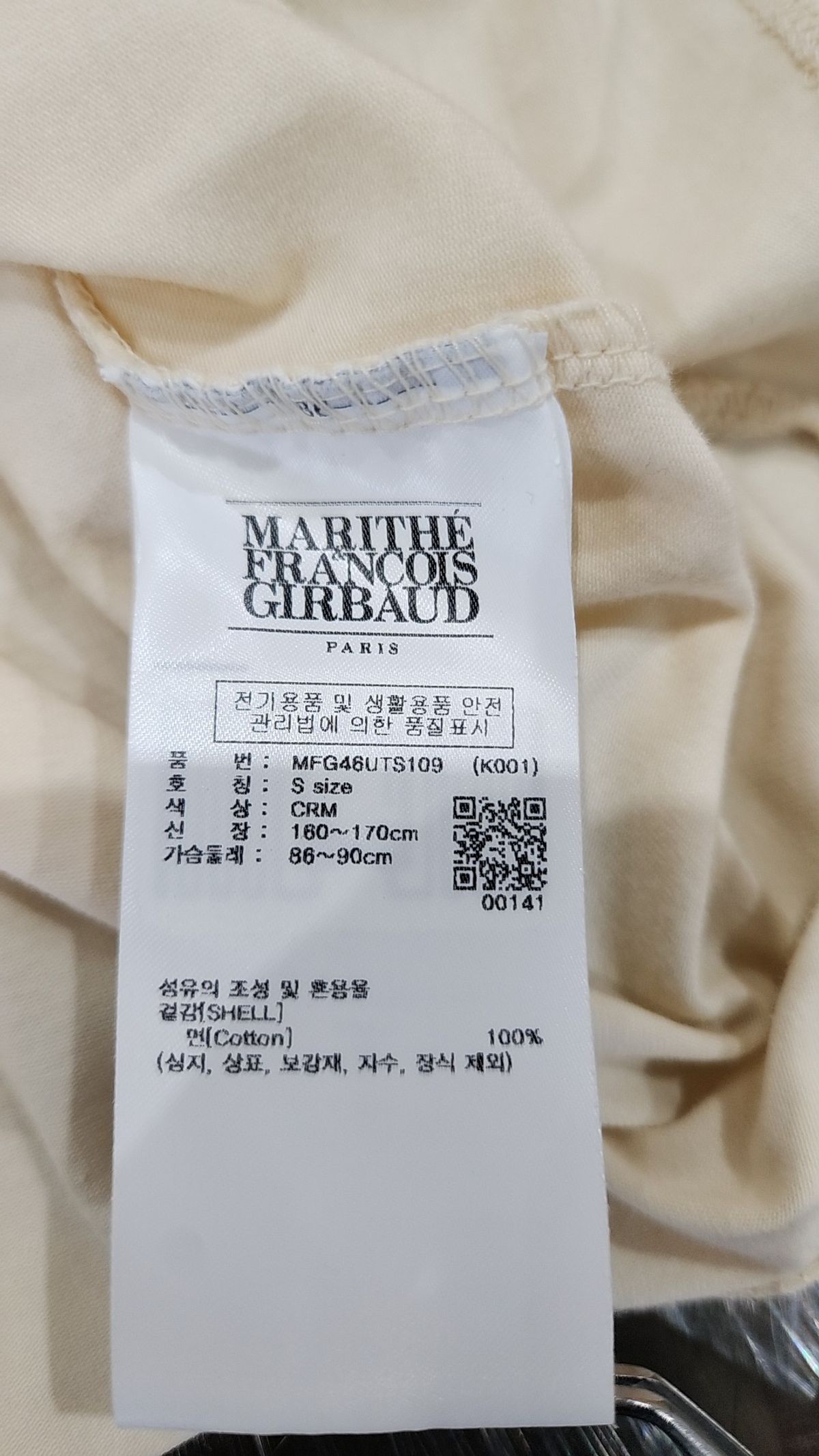 마리떼 프랑소와 저버(MARITHÉ + FRANҪOIS GIRBAUD) W HALF NECK TEE S