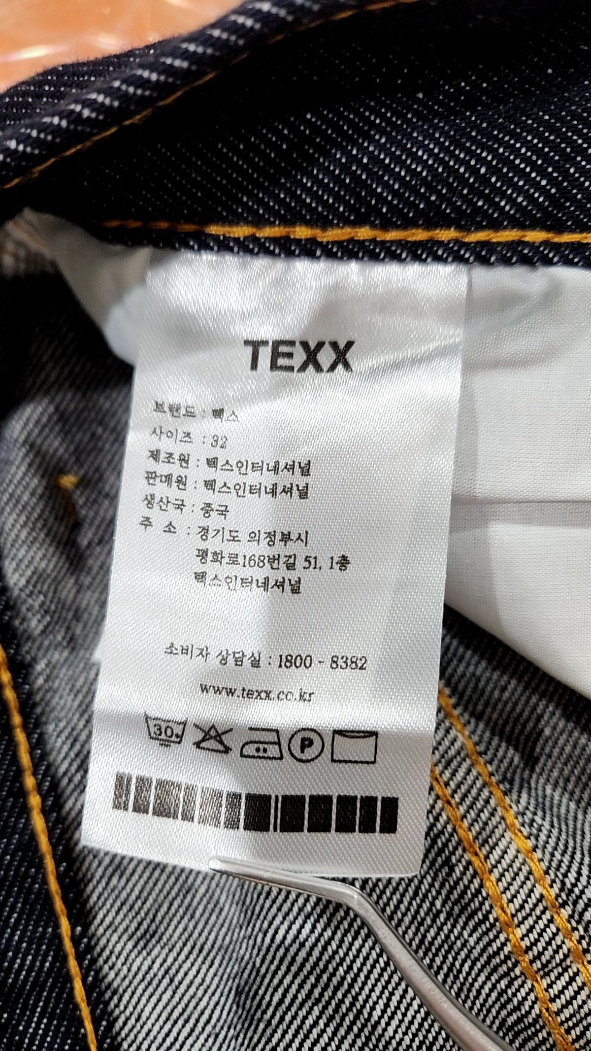 텍스(TEXX) 숏팬츠 32