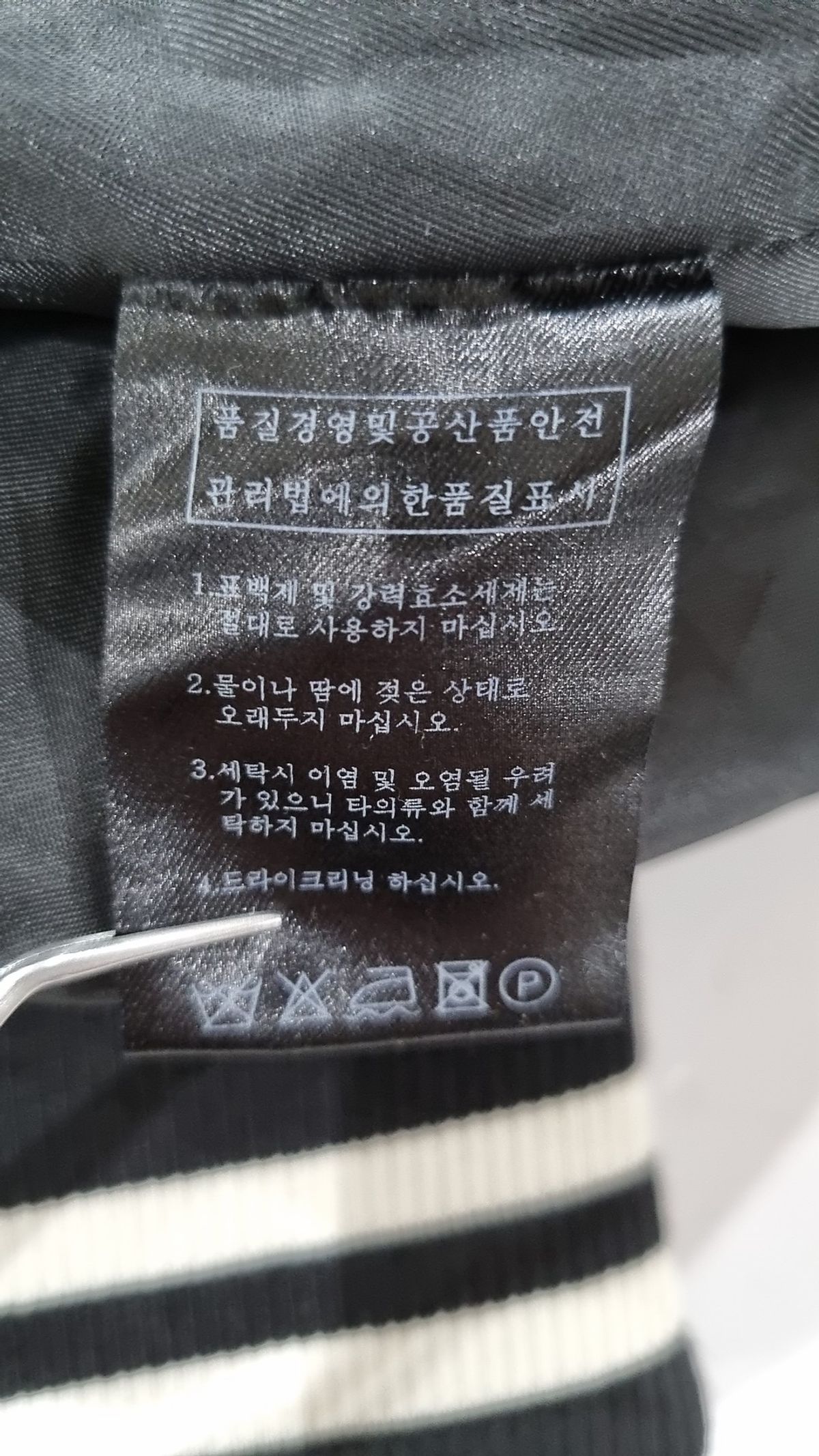 롤링스튜디오(ROLLINGSTUDIOS) 스타디움 재킷 XXL
