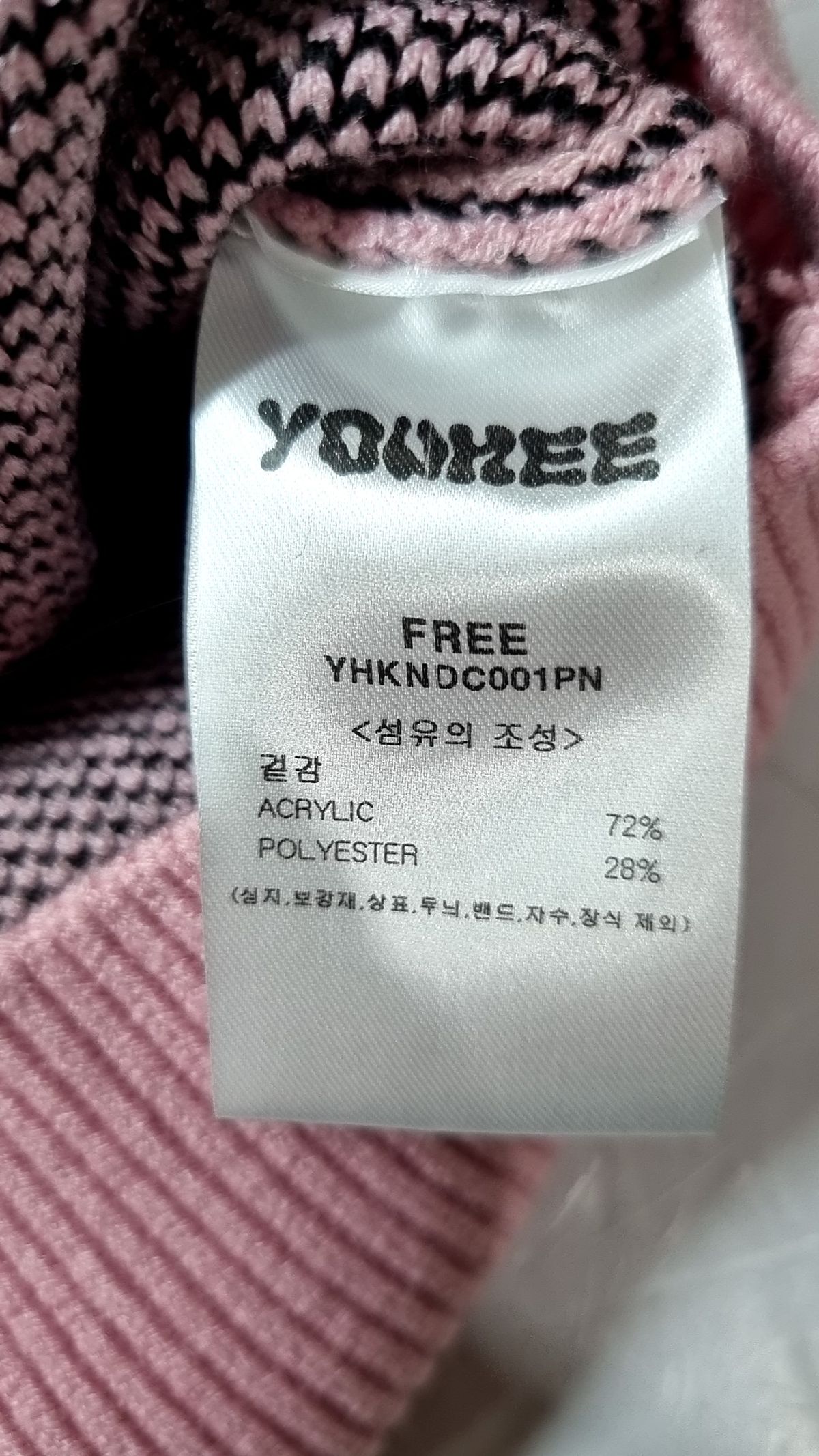 유희(YOUHEE) YOUHEE LETTERING PULLOVER KNIT PINK FREE