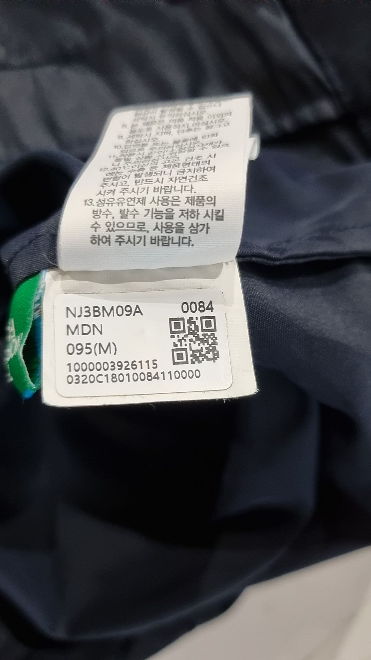노스페이스(THE NORTH FACE) 아노락 재킷 M