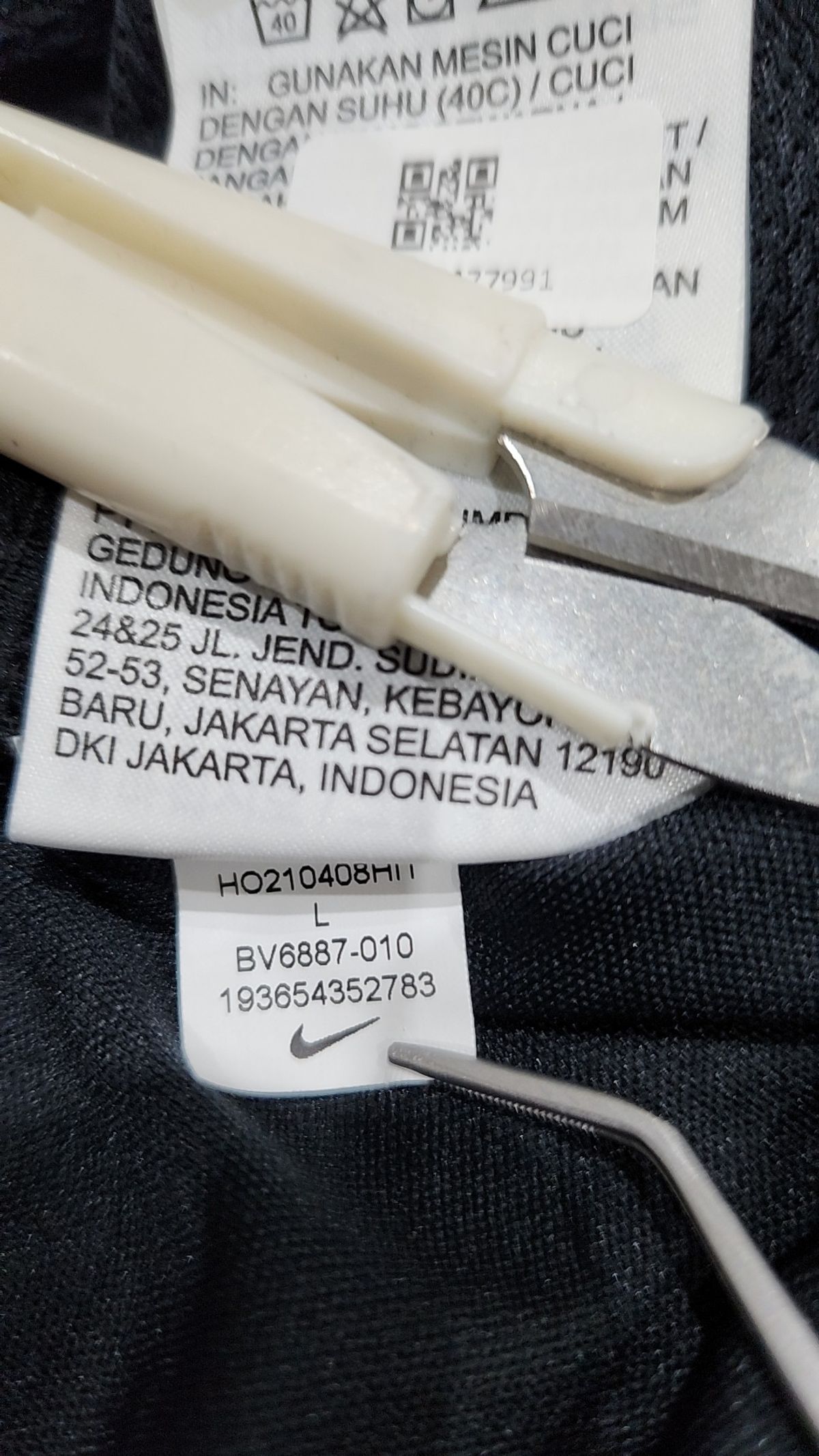 나이키(NIKE) 트레이닝 재킷 L