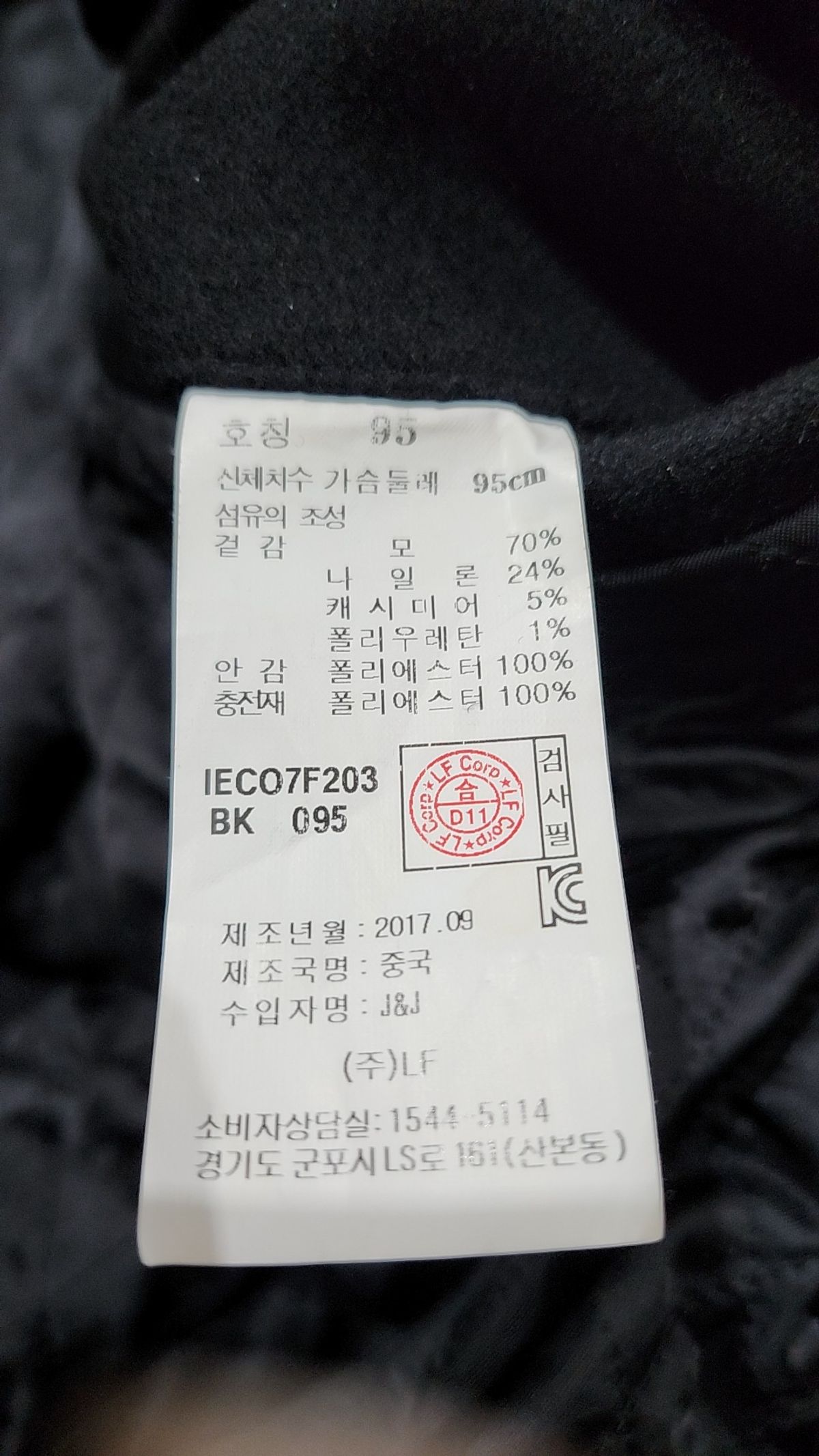 일꼬르소(IL CORSO) IL CORSO Sinclair Cashmere Melton Super Over Long Ripper Collar Double Coat 95
