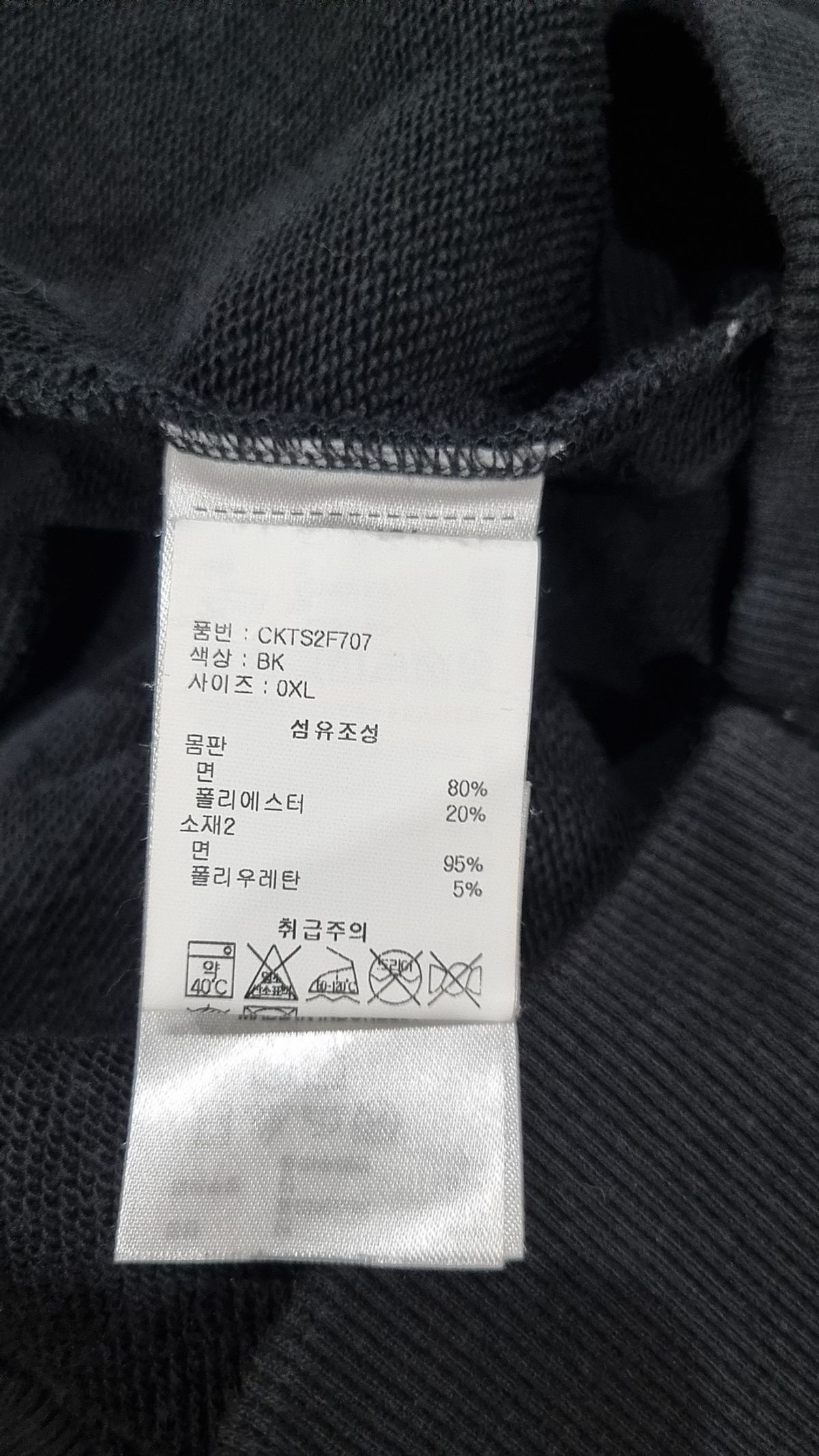 챔피온(CHAMPION) [ASIA] [친환경] C로고 French Terry 풀집업 후디 XL