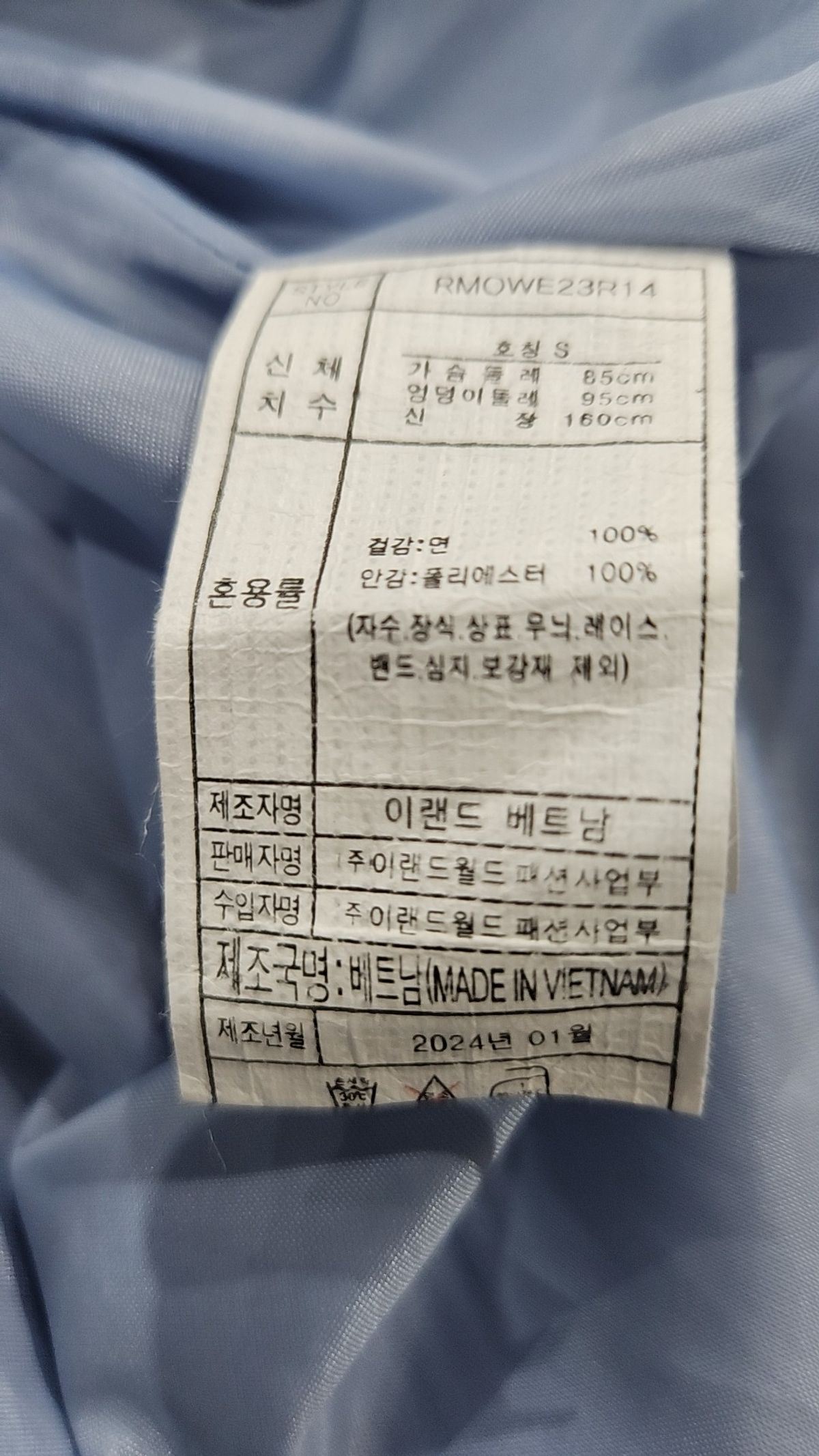 로엠(ROEM) 맥시 원피스 S