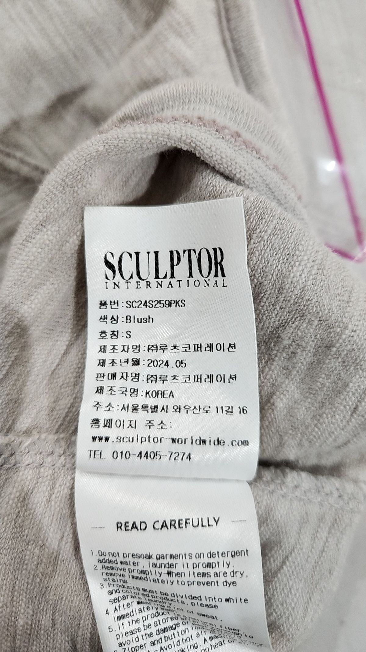 스컬프터(SCULPTOR) 후드 티셔츠 S
