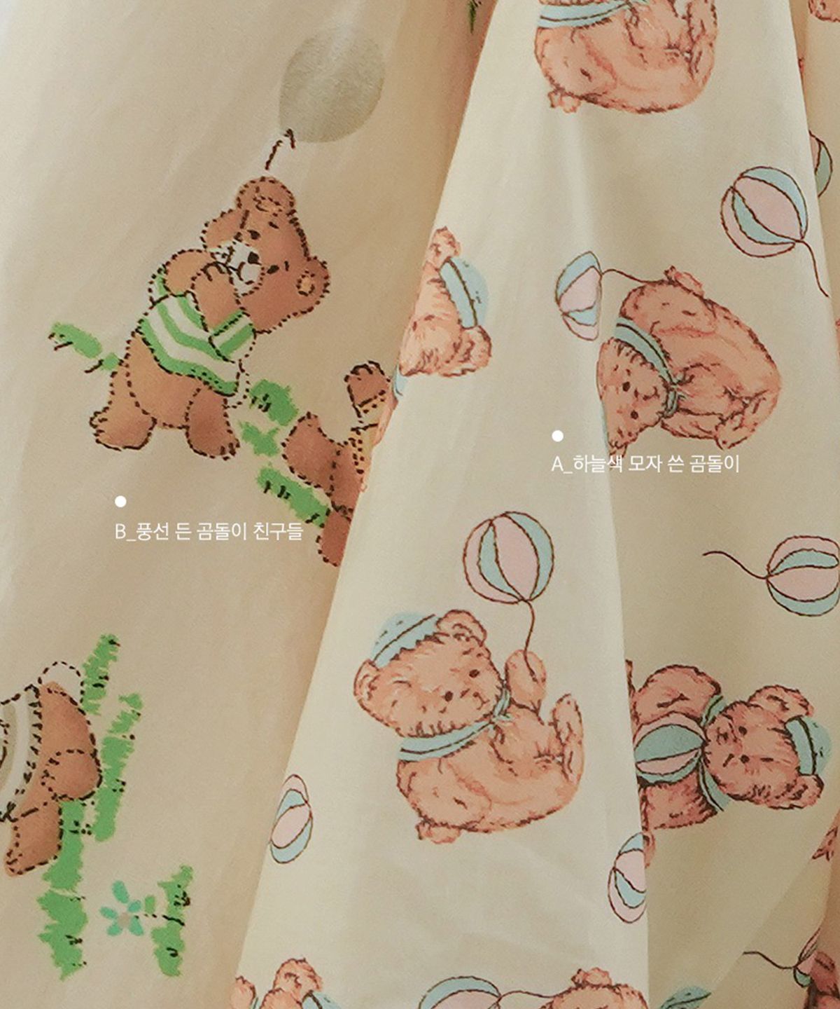 아림클로젯(ARIMCLOSET) 바람이 아기 곰돌이에게 살랑살랑 인사하고 가요 - 아기 바람막이