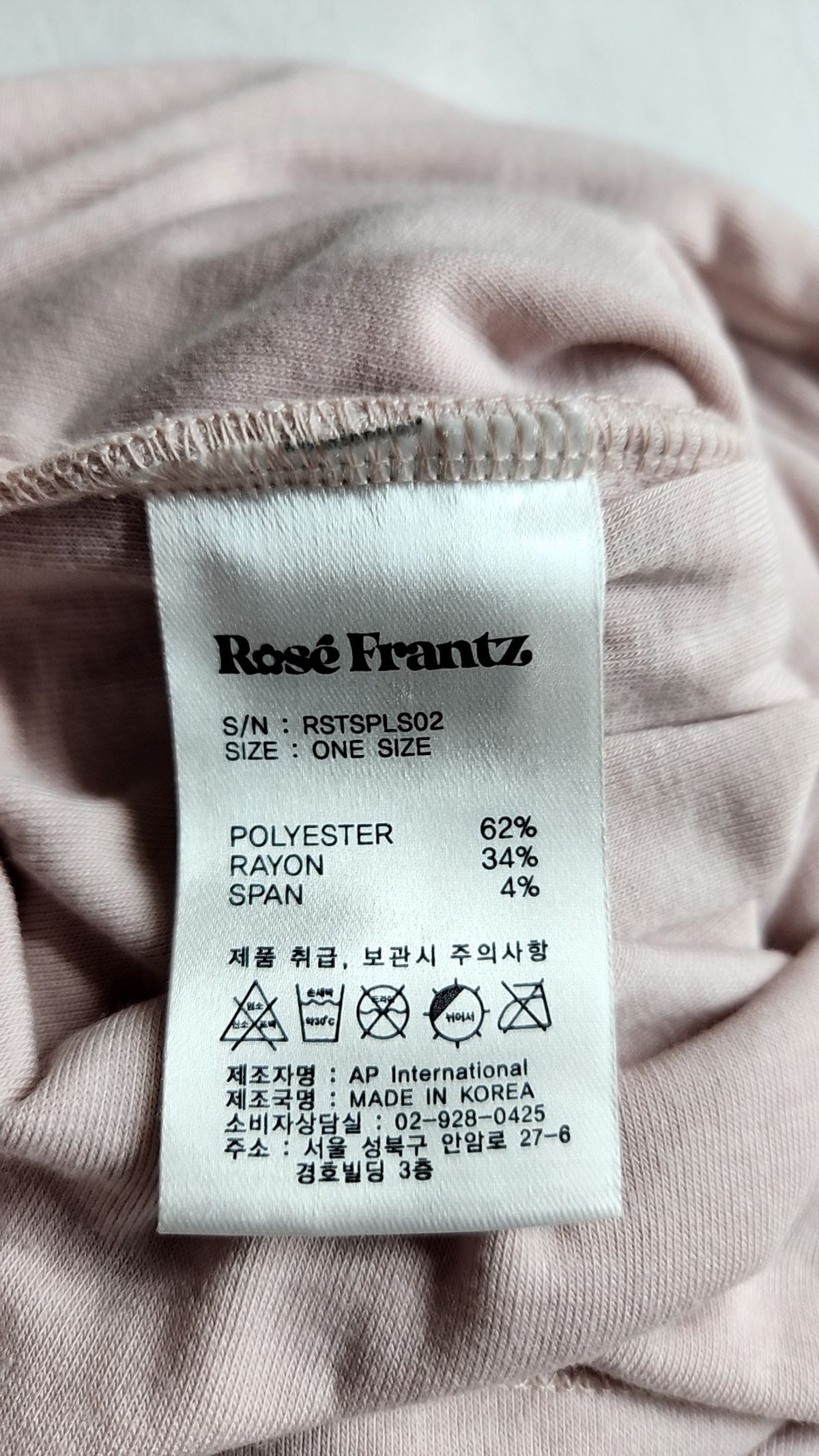 로제프란츠(ROSEFRANTZ) 긴소매 티셔츠 FREE