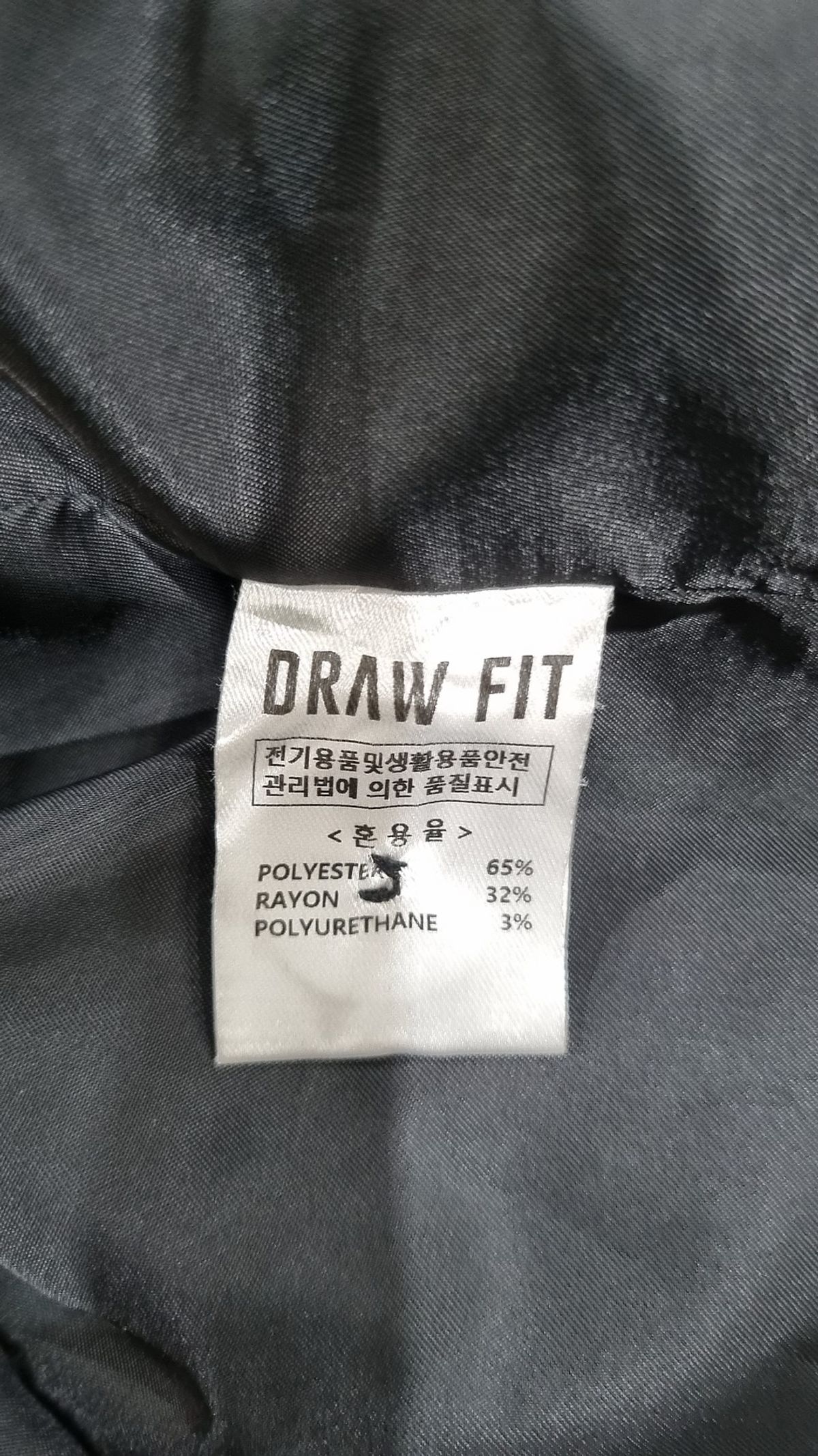 드로우핏(DRAW FIT) 슈트/블레이저 재킷 L