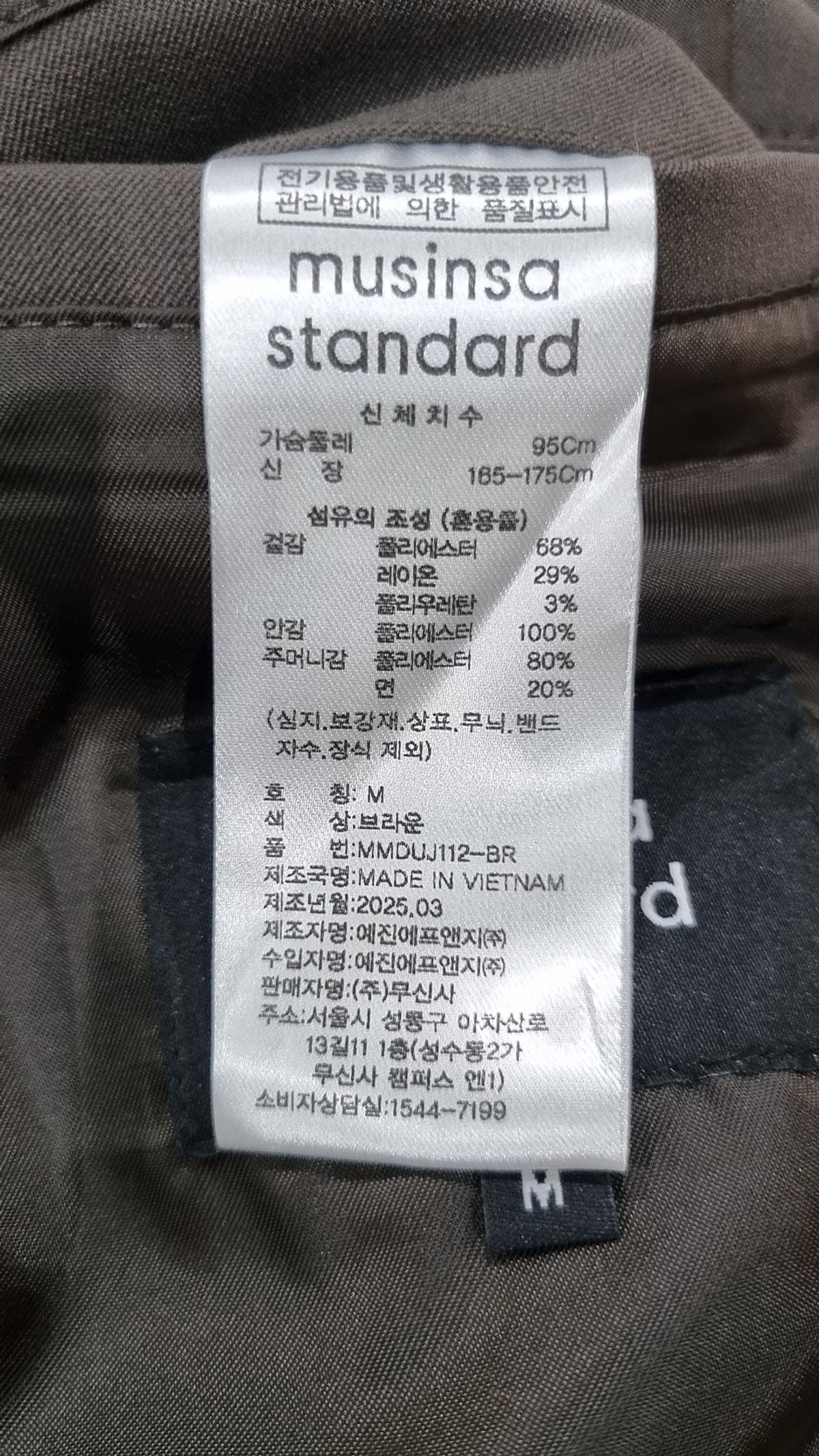 무신사 스탠다드(MUSINSA STANDARD) 릴렉스드 미니멀 재킷 M