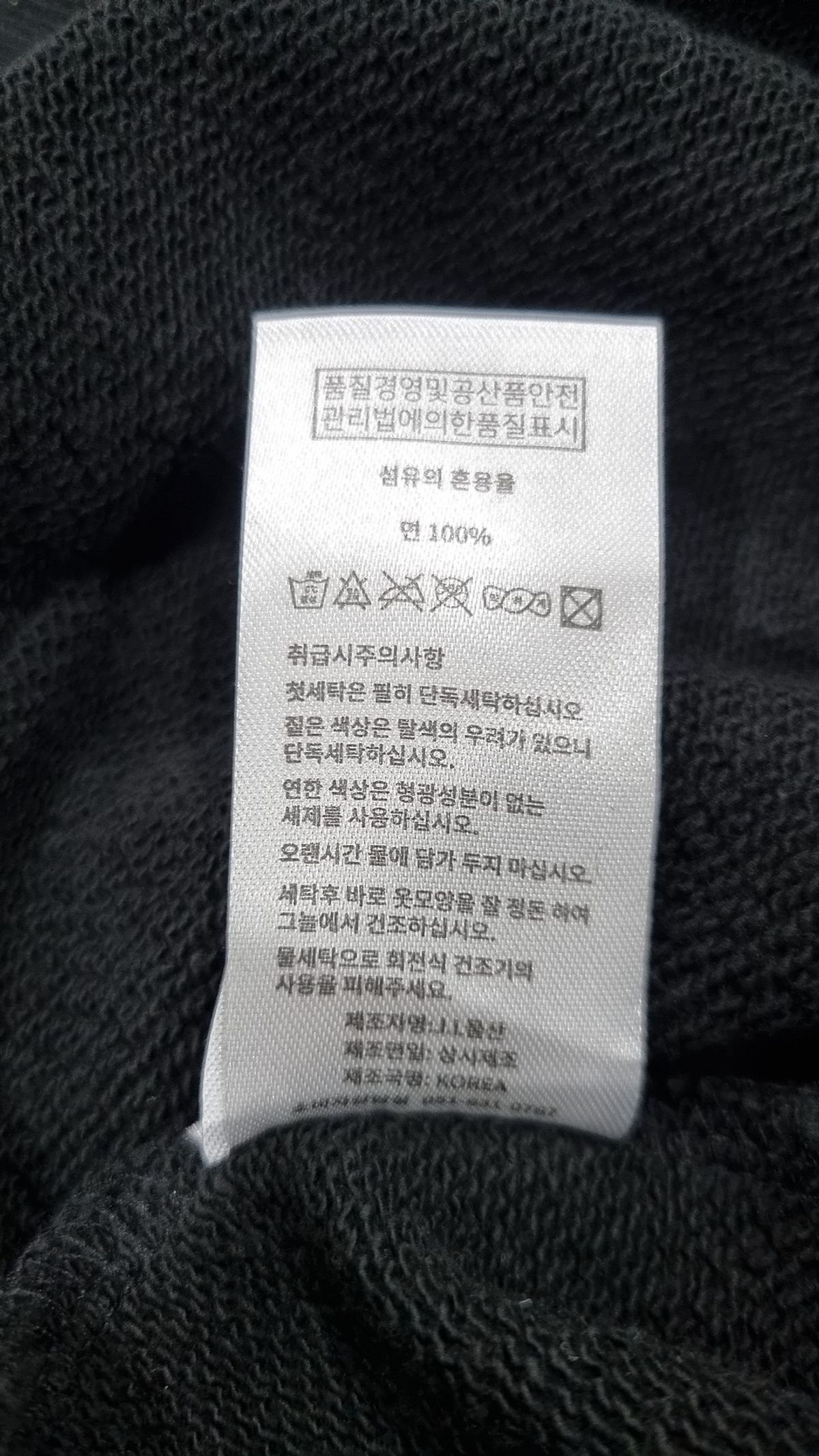 크리건(CRIGUN) 후드 집업 L