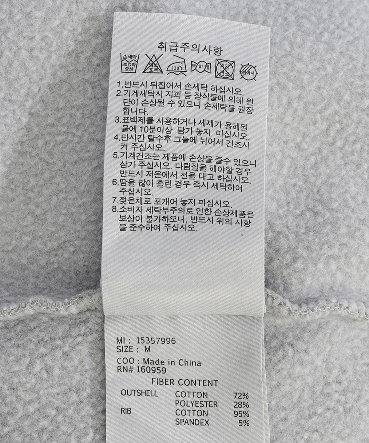 뉴에라(NEW ERA) (기모) MLB 뉴욕 양키스 올드 잉글리시 빈티지 후드 집업 스틸 스카이 15357996