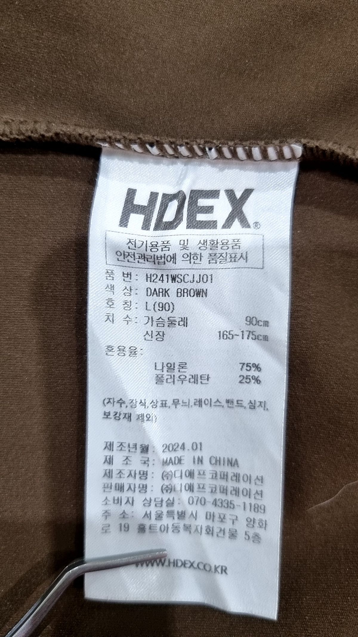 에이치덱스(HDEX) 우먼스 서포트 래글런 슬림핏 크롭 자켓 L