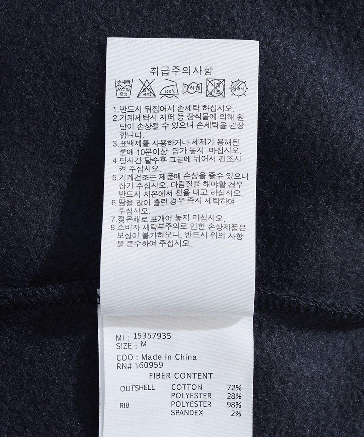 뉴에라(NEW ERA) (기모) NFL 뉴욕 자이언츠 후드 집업 팀 네이비 15357935