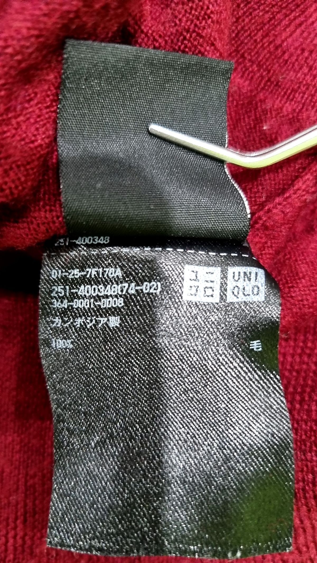 유니클로(UNIQLO) 니트/스웨터 S