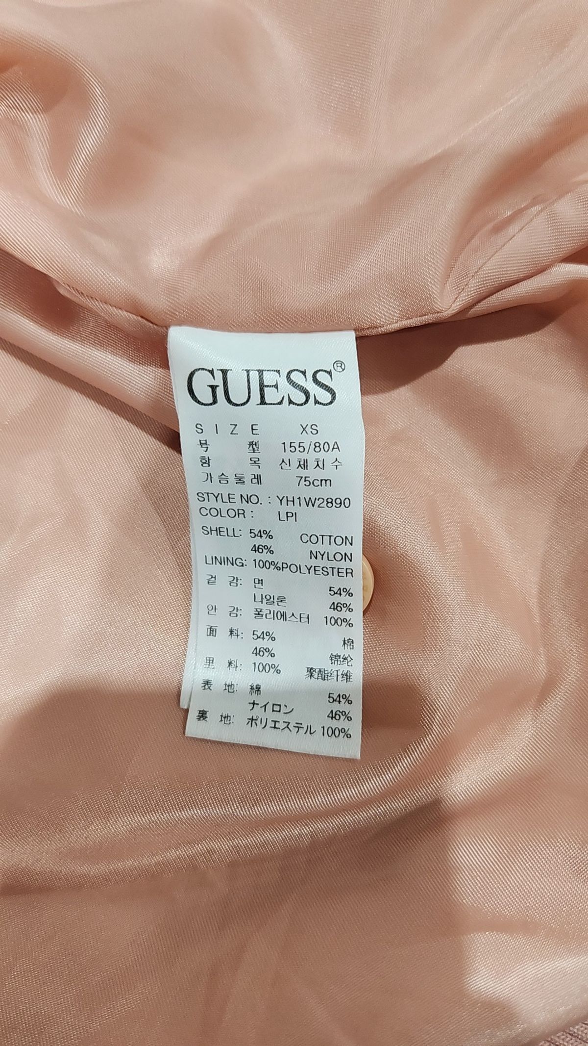 게스(GUESS) 항공 점퍼/블루종/MA-1 XS