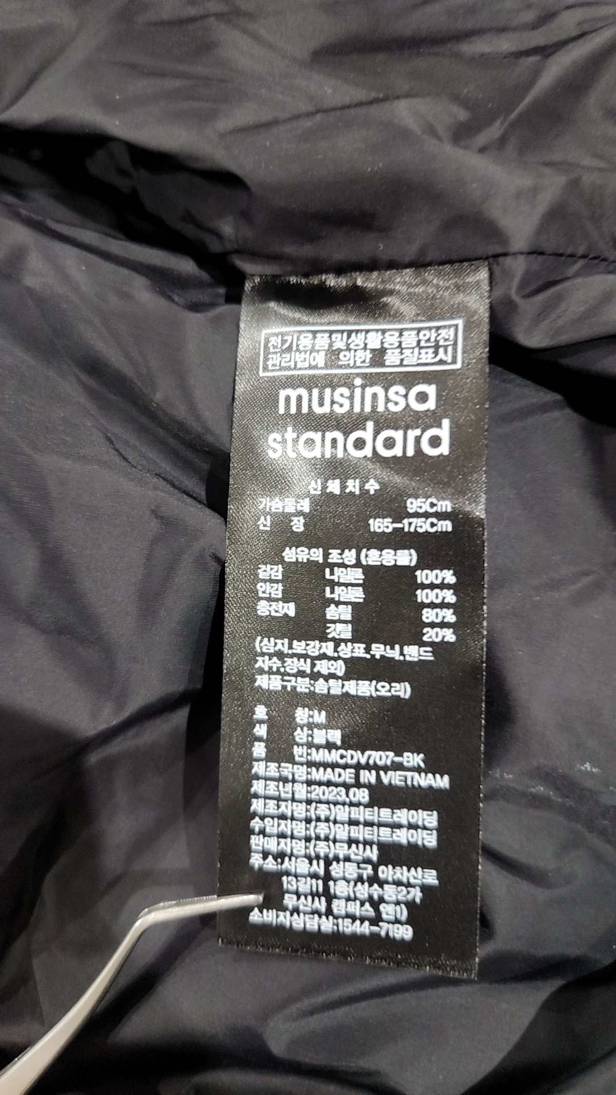 무신사 스탠다드(MUSINSA STANDARD) 립스탑 다운 푸퍼 패딩 베스트 M