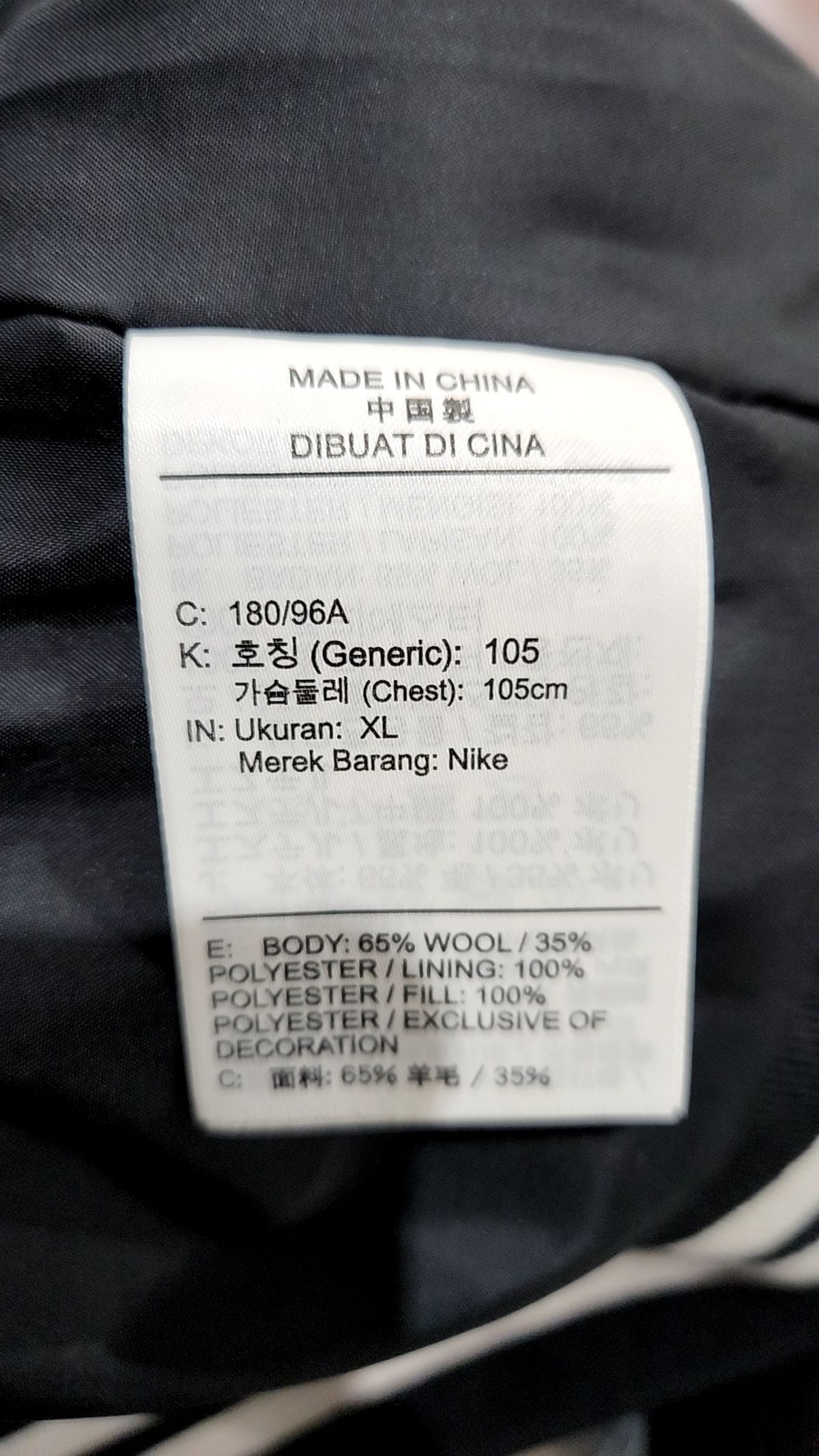 나이키(NIKE) 스타디움 재킷 XL