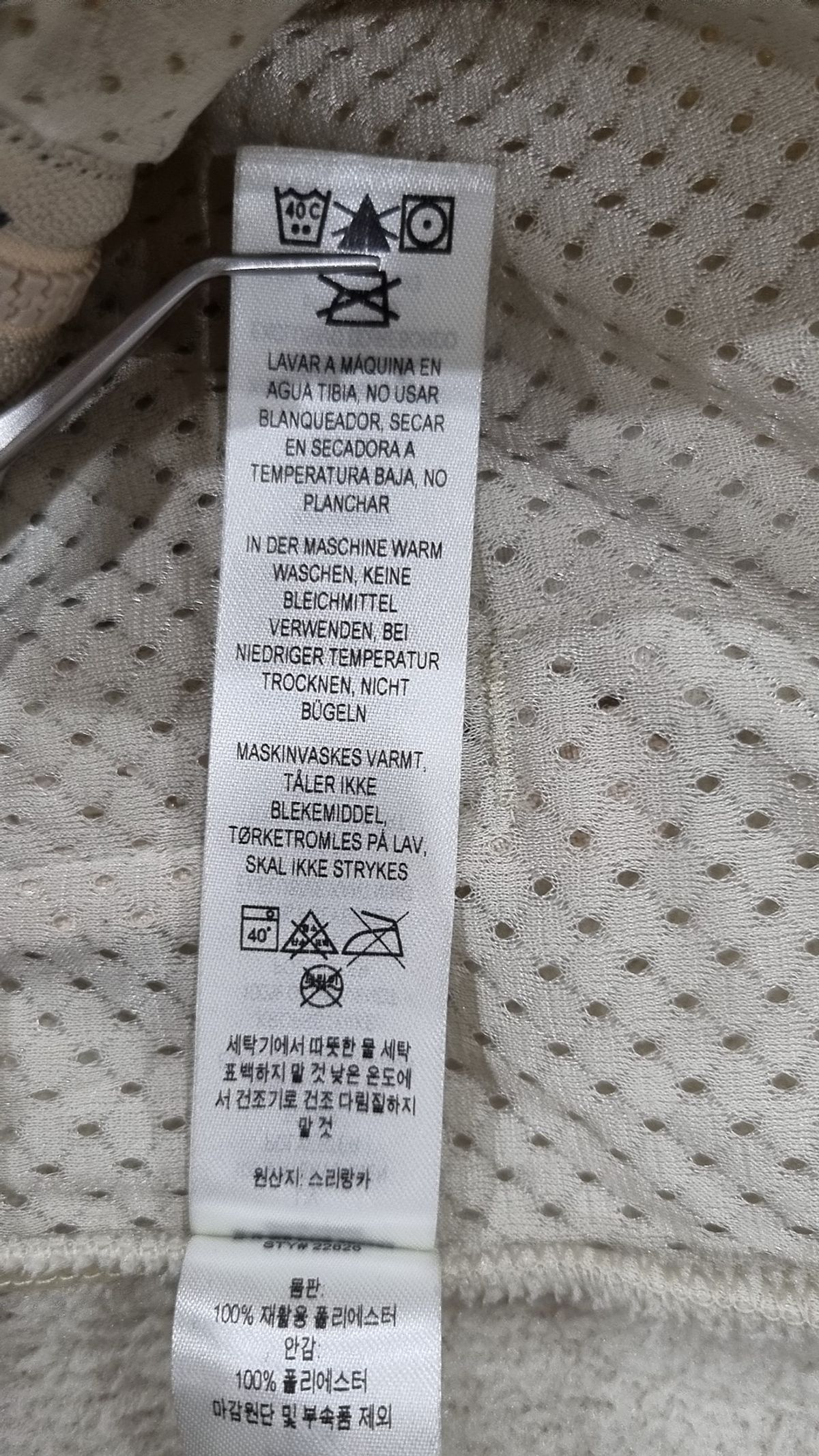 파타고니아(PATAGONIA) 우먼즈 레트로 파일 베스트 S