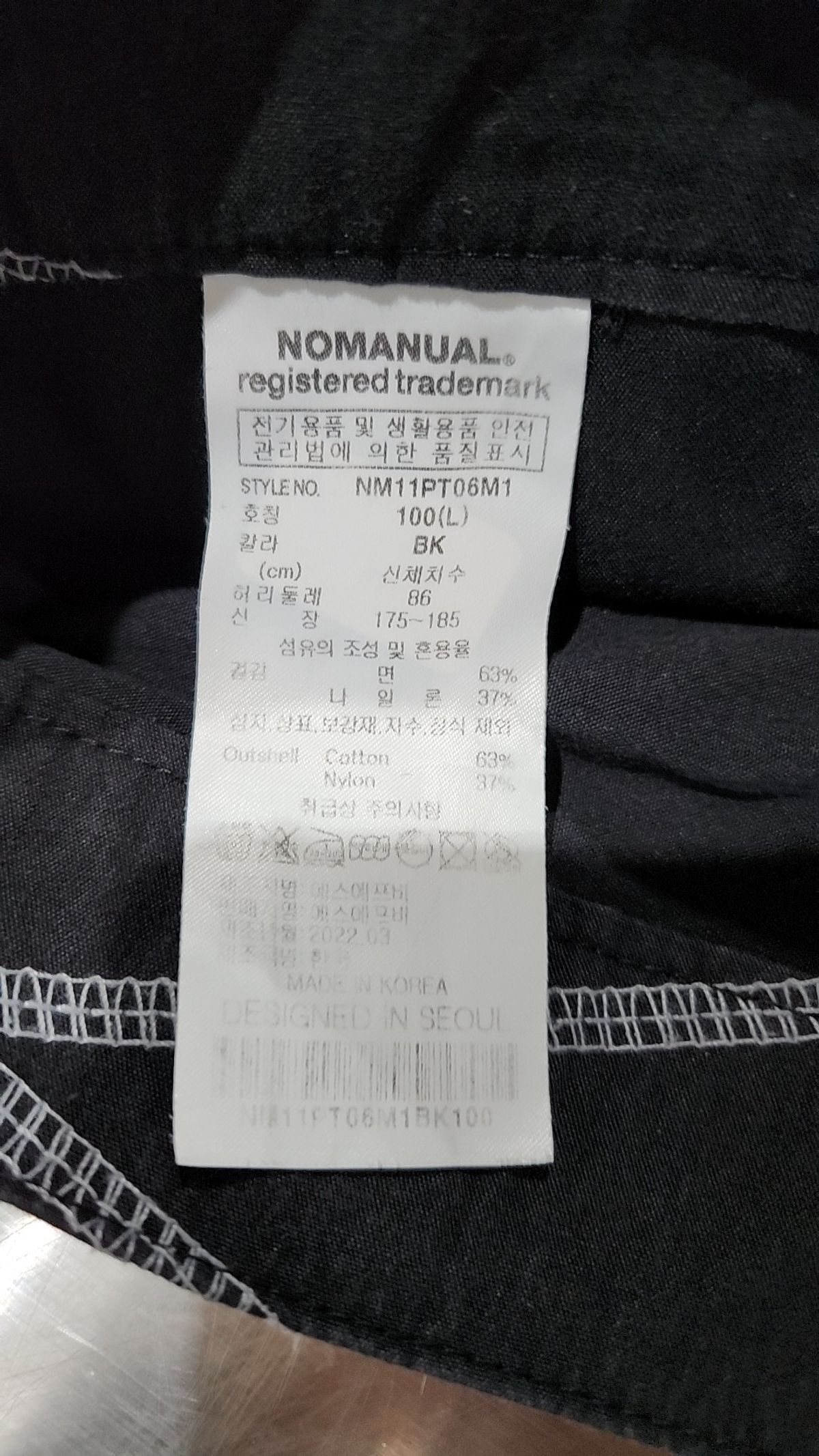 노매뉴얼(NOMANUAL) S.L PANTS L
