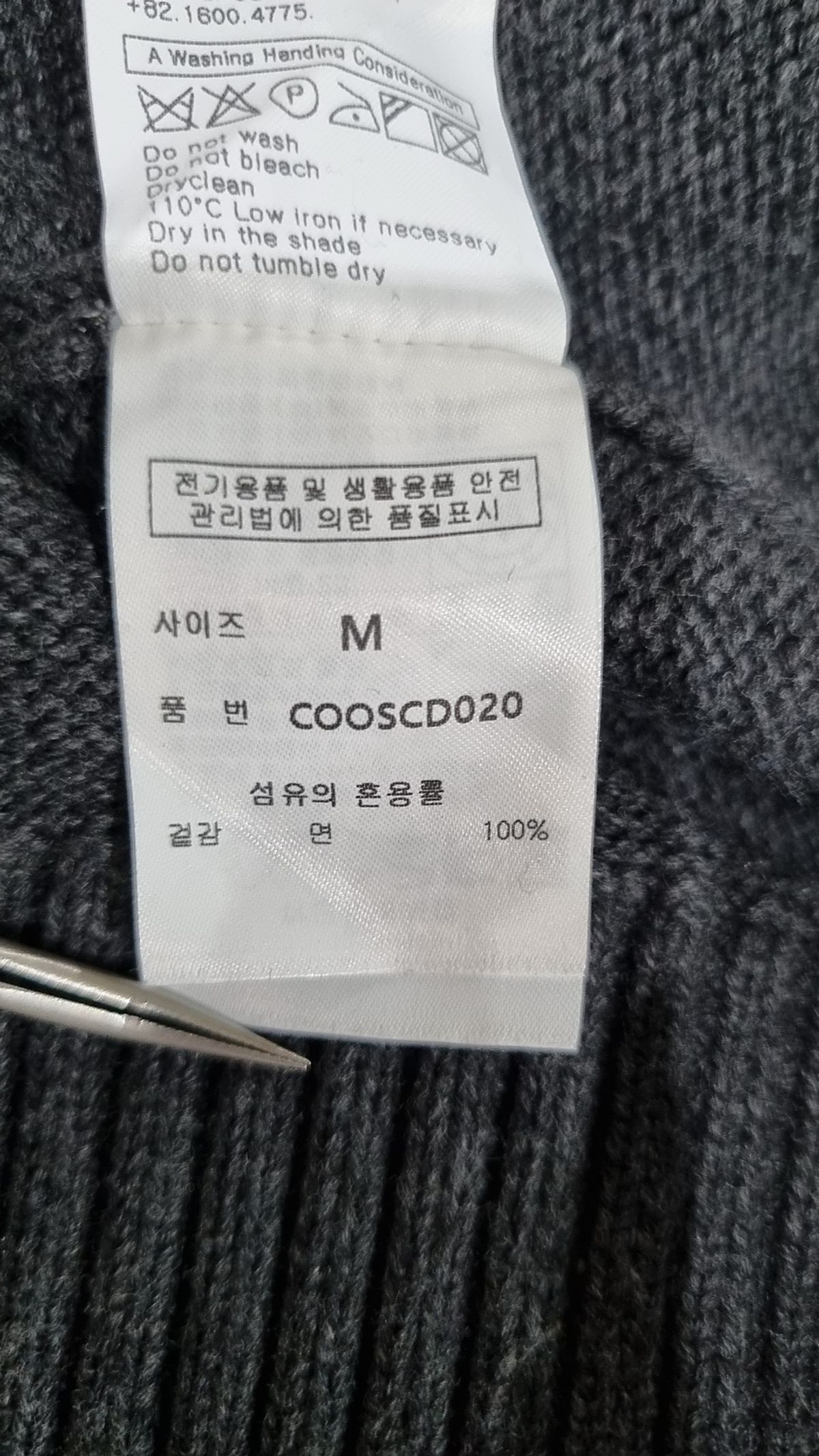 커스텀어클락(COSTUME O’CLOCK) 소프트 베이직 라운드 가디건 M