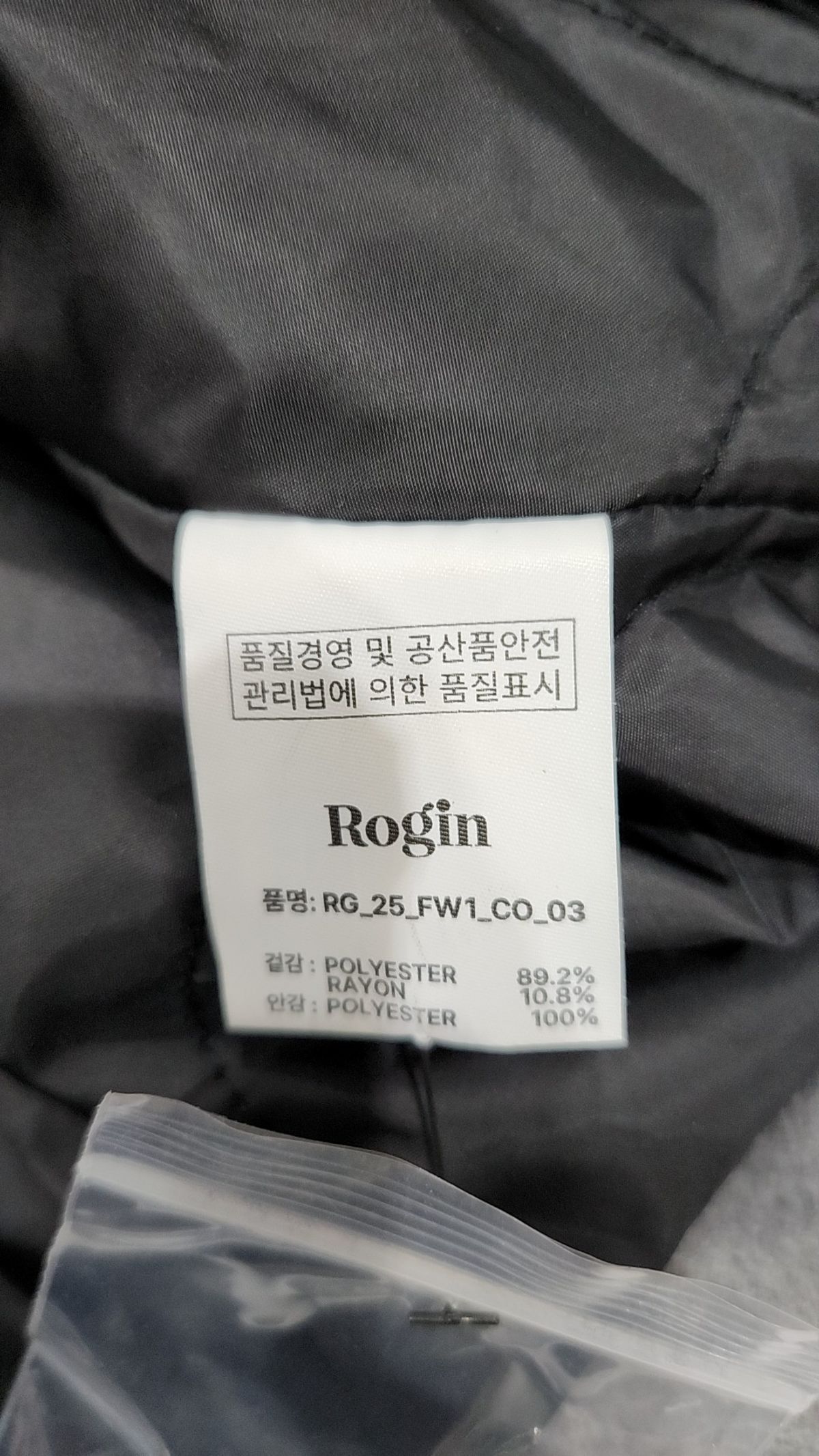 로긴 앤 로지(ROGIN N ROSIE) Rosie Heart Button Half Coat FREE