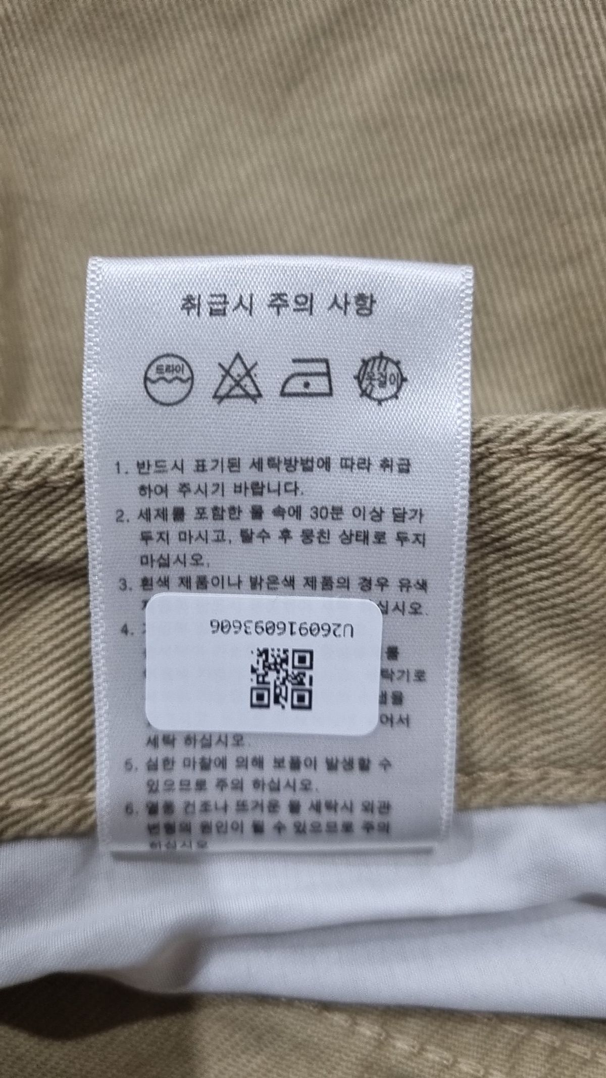 어널러코드(ANOLORCODE) 청/데님 팬츠 L