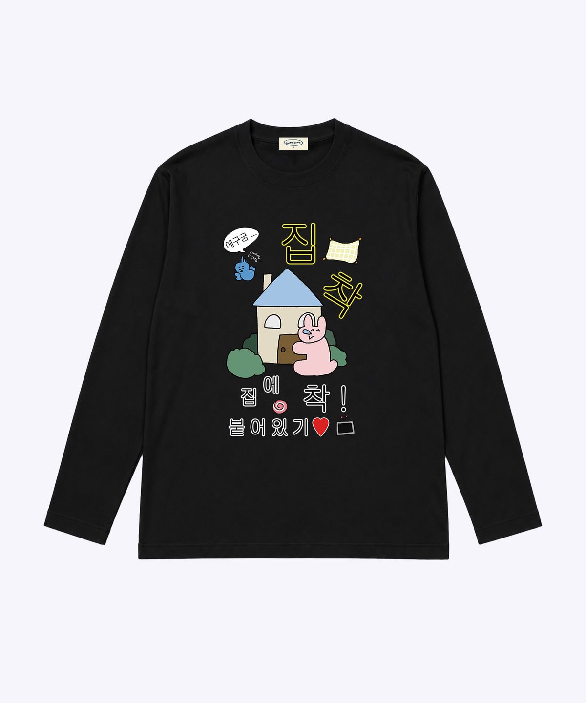 위드썸(WITHSOME) 집착 긴팔 티셔츠