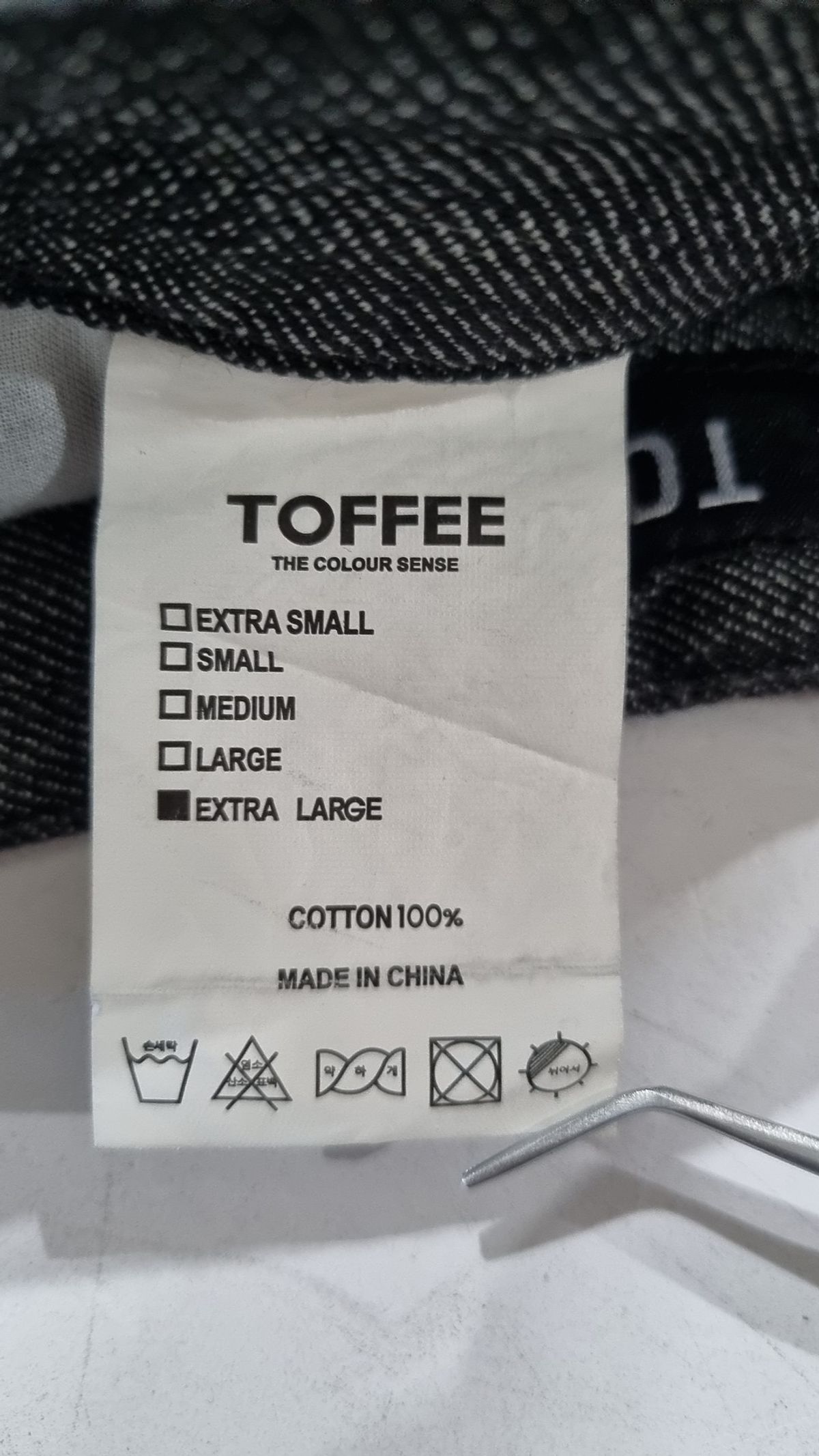 토피(TOFFEE) 청/데님 팬츠 XL
