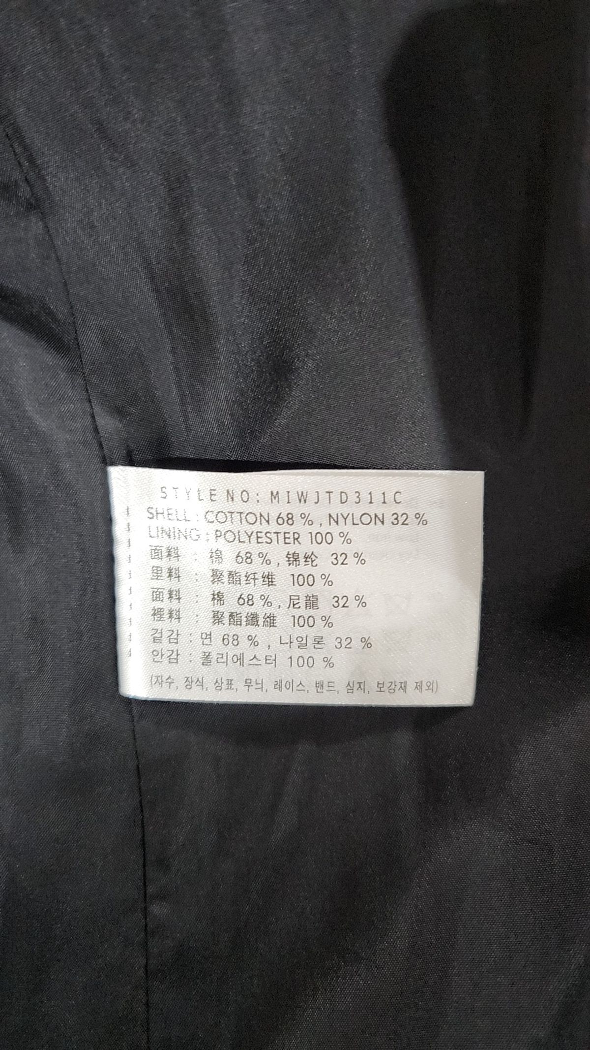 미쏘(MIXXO) 투버튼 숏 트렌치자켓 MIWJTD311C S