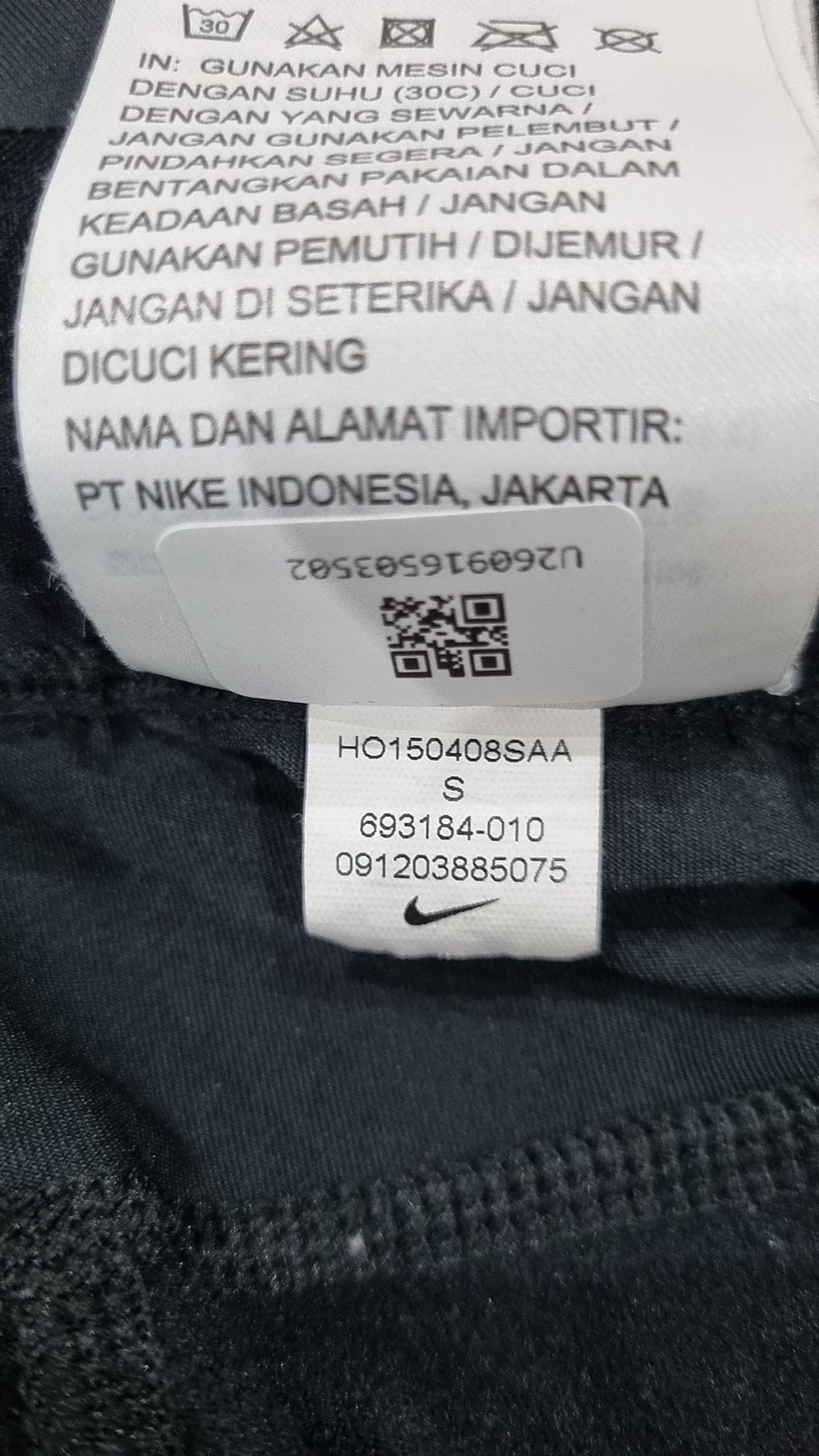 나이키(NIKE) 트레이닝 팬츠 S