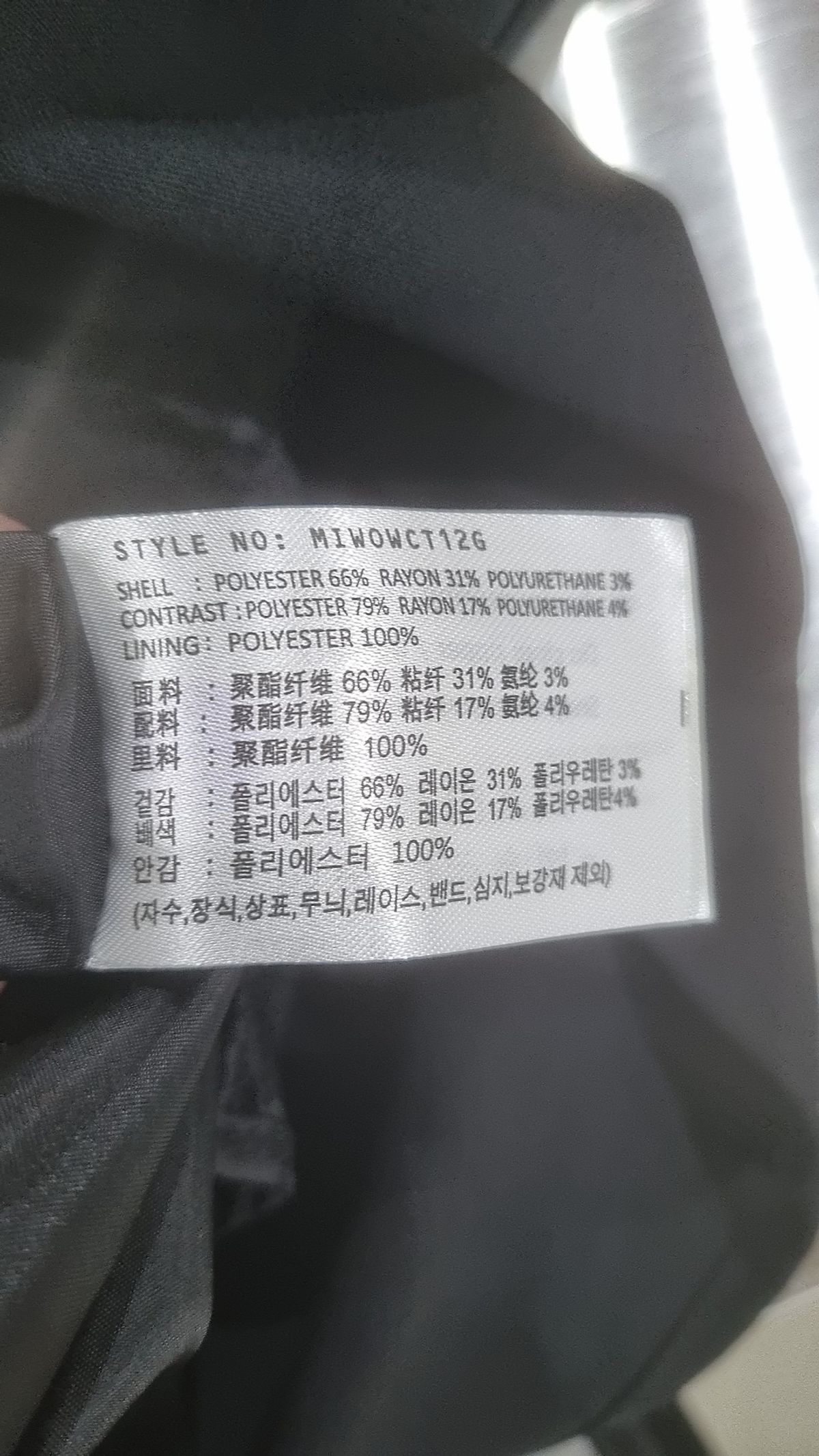미쏘(MIXXO) 맥시 원피스 L