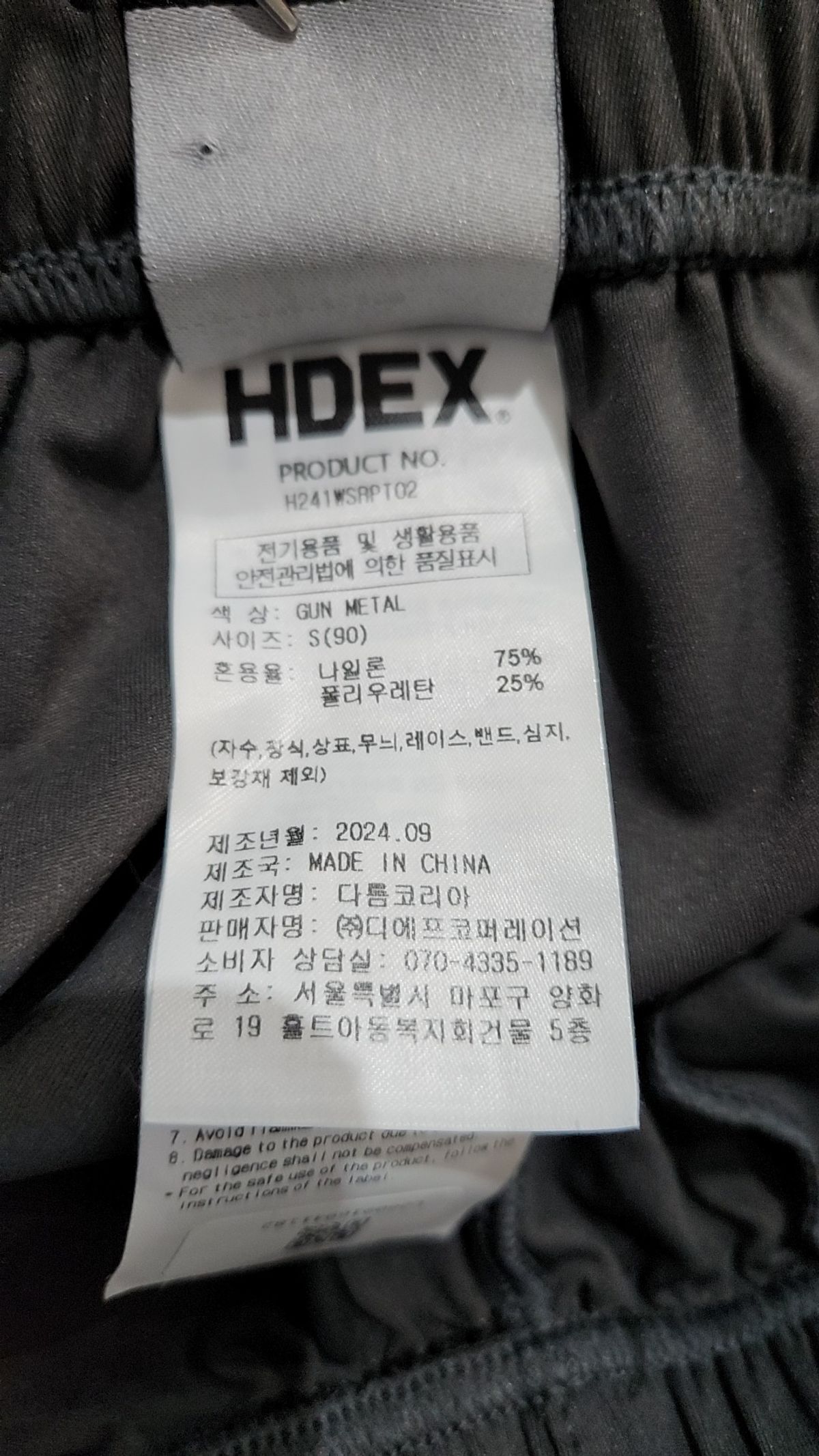 에이치덱스(HDEX) 우먼스 데프트 퍼포먼스 조거 팬츠 S