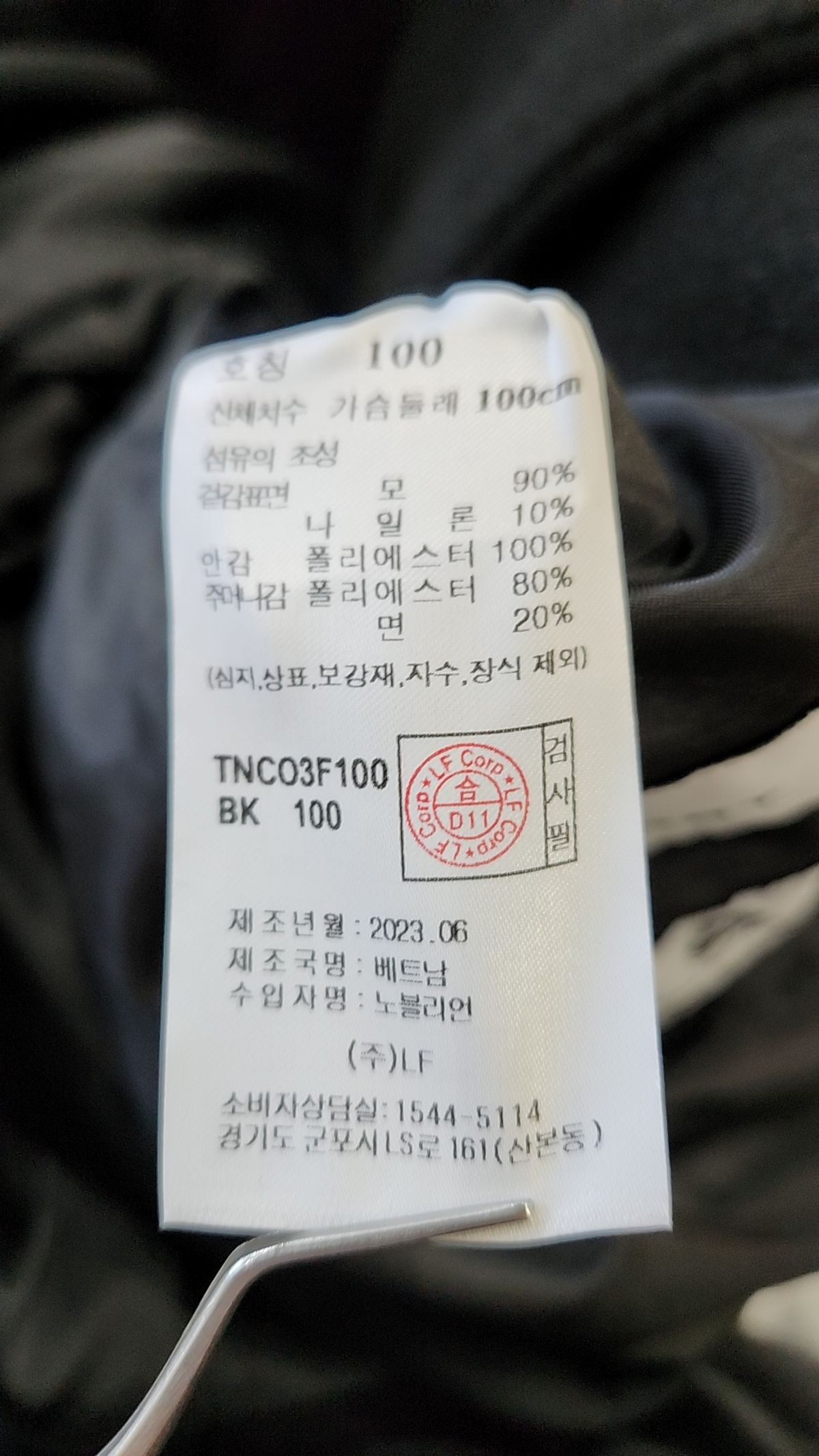 티엔지티(TNGT) 블랙 오버핏 울 발마칸 코트 100