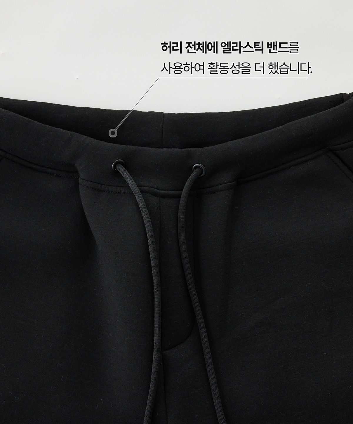 에스티코(STCO) VIBE SHIFT 네오프렌 져지 셋업 팬츠_블랙 (와이드핏)_LPAXC01WSB