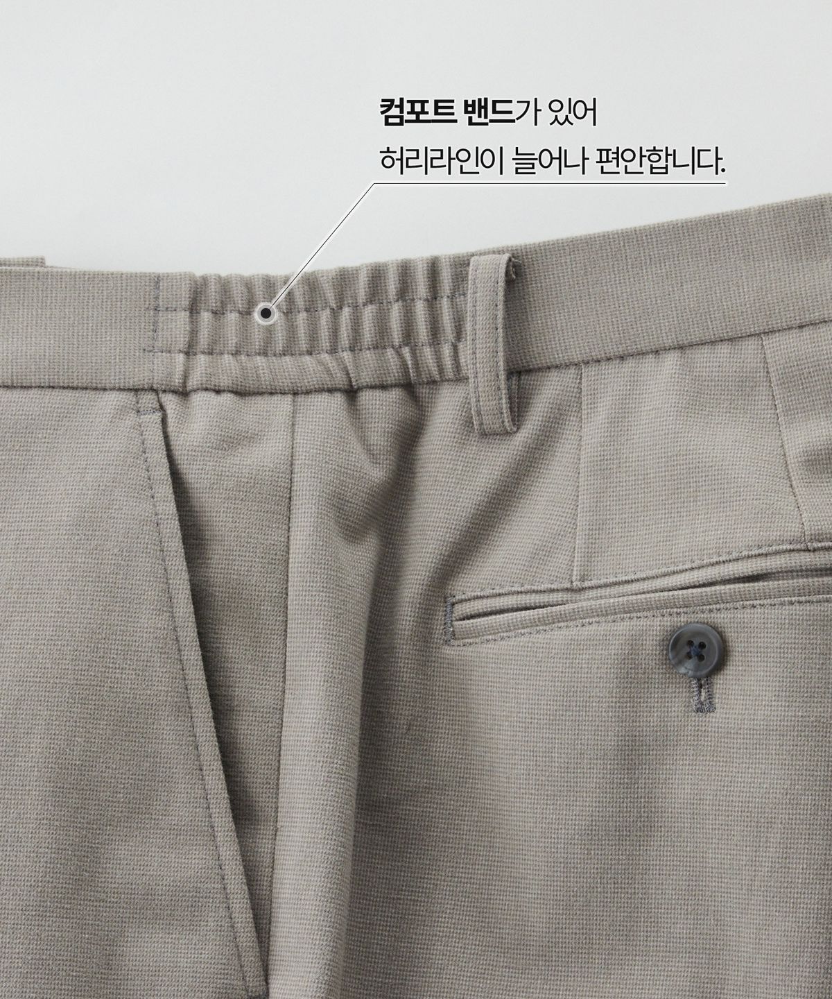 에스티코(STCO) DIEMS 잔체크 코튼 팬츠_그레이 (스트레이트핏)_DPAXC01ECG