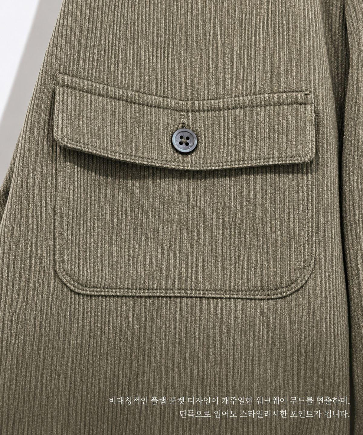 다이아몬드 레이라(DIAMOND LAYLA) Mosswood Stripe Shirt S197