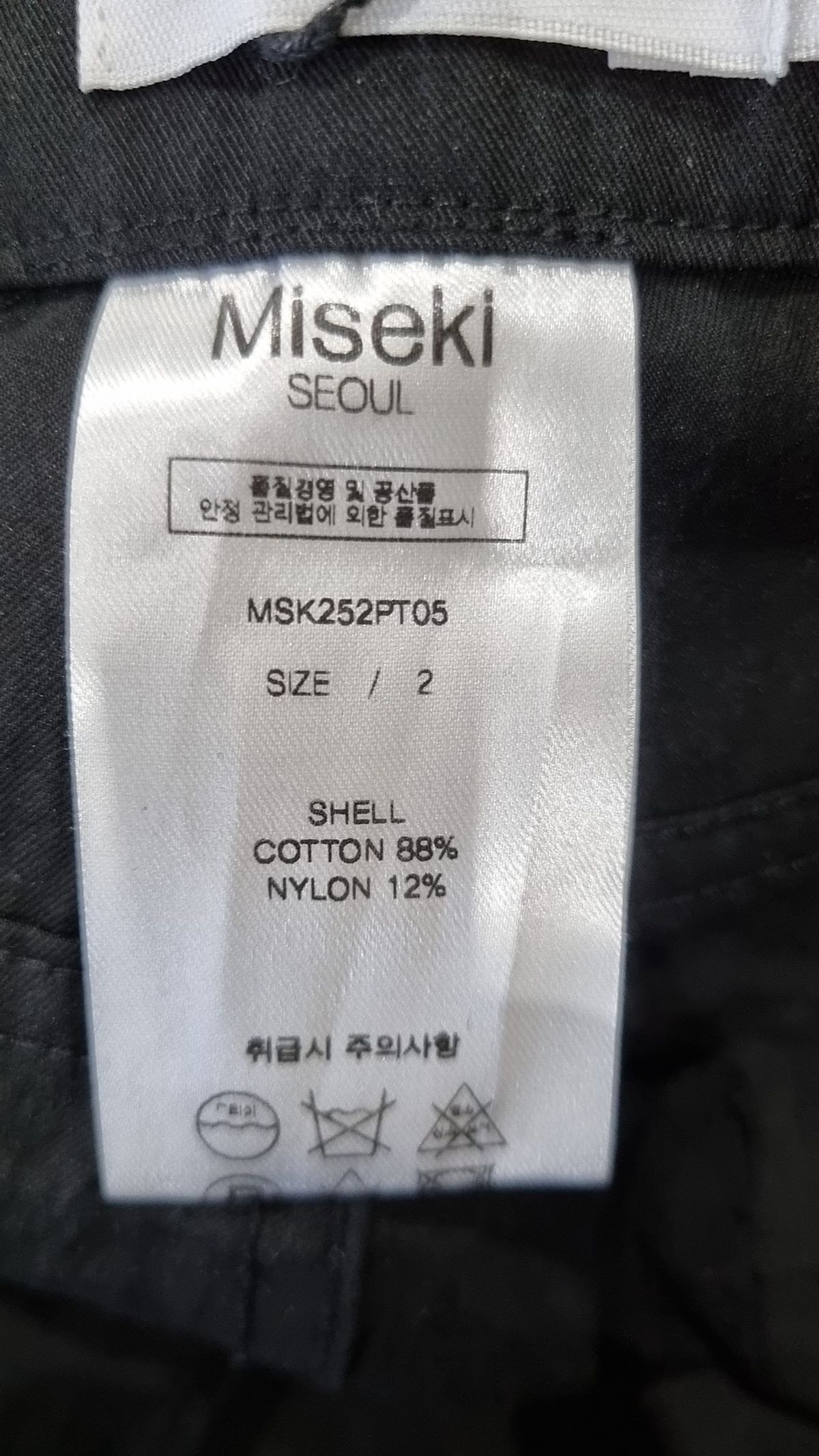 미세키서울(MISEKI SEOUL) 코튼 팬츠 2
