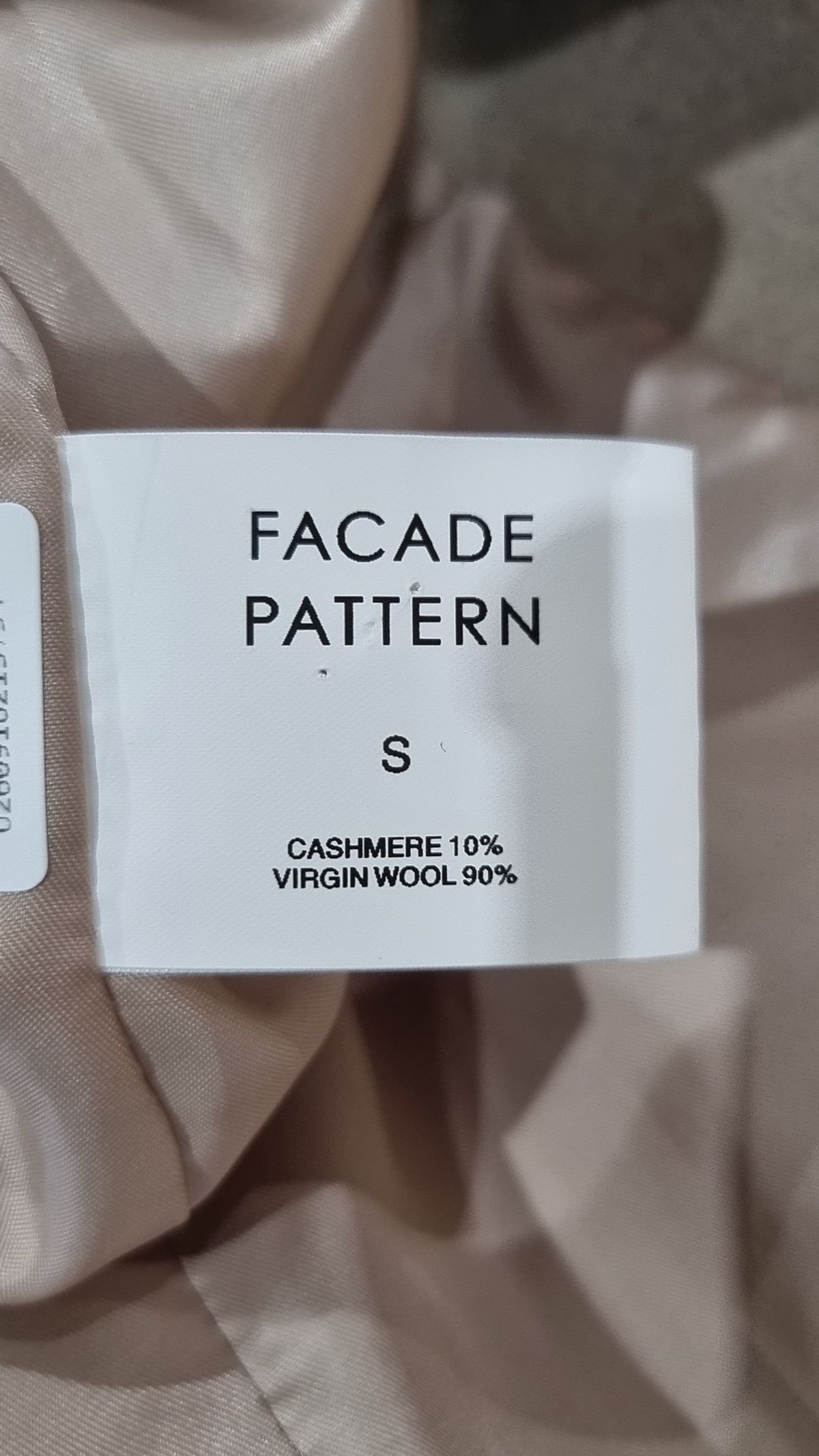 파사드패턴(FACADE PATTERN) 겨울 기타 코트 S