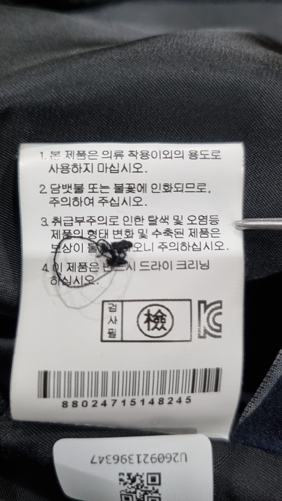 링서울(LINGSEOUL) 겨울 기타 코트 FREE