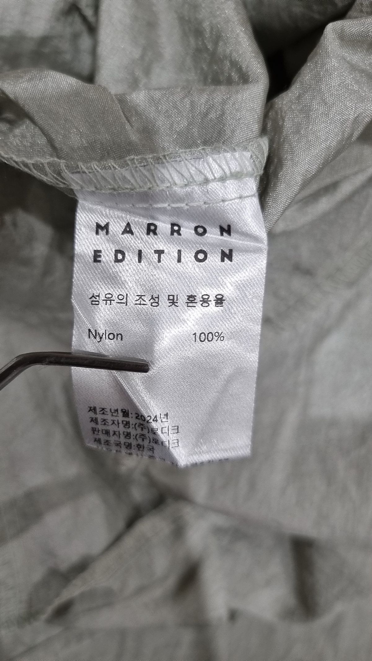 마론에디션(MARRON EDITION) 맥시 원피스 M